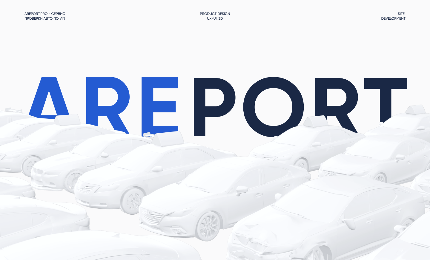 AREPORT.PRO — Изображение №7 — Интерфейсы, Иллюстрация, 3D на Dprofile