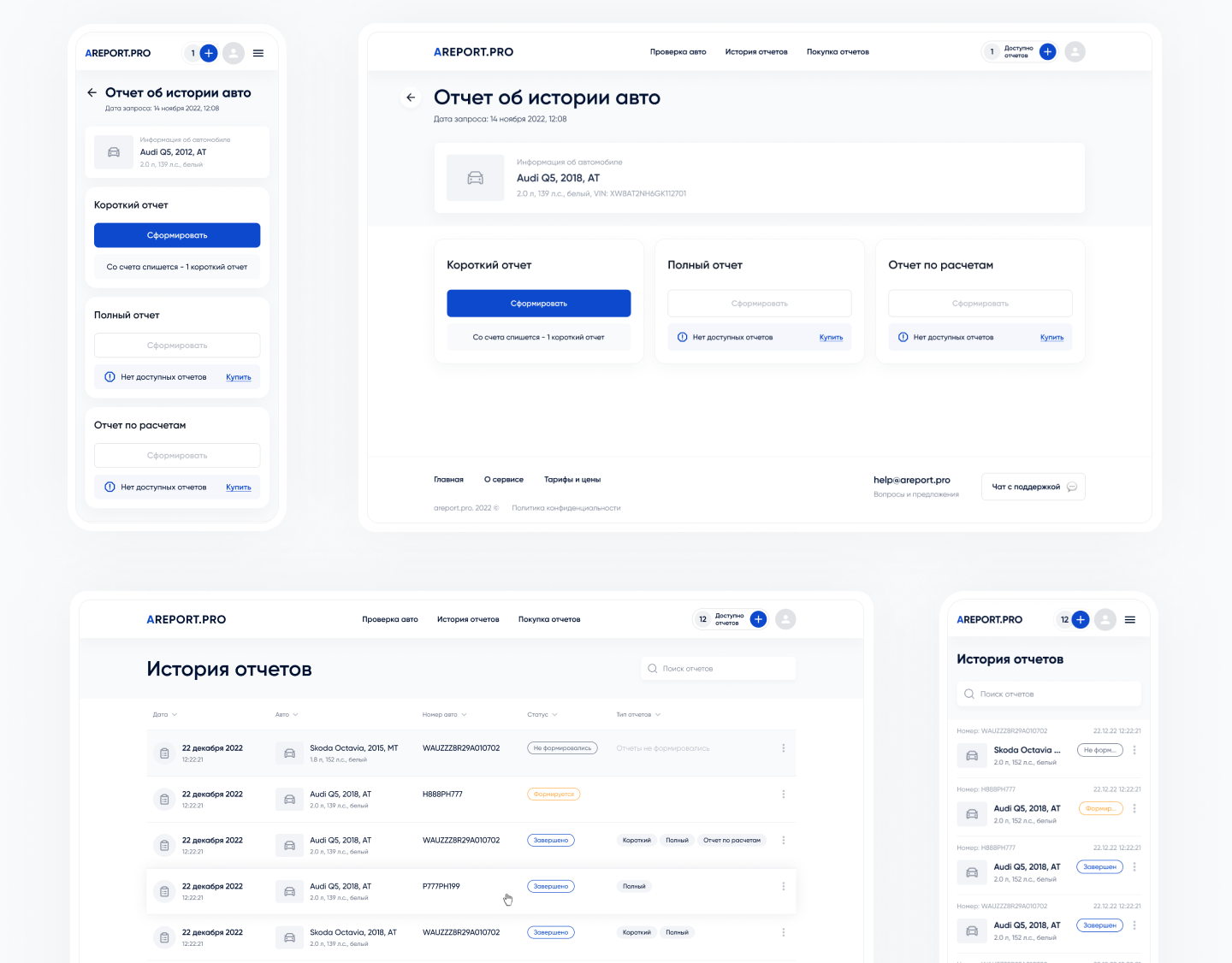 AREPORT.PRO — Изображение №9 — Интерфейсы, Иллюстрация, 3D на Dprofile