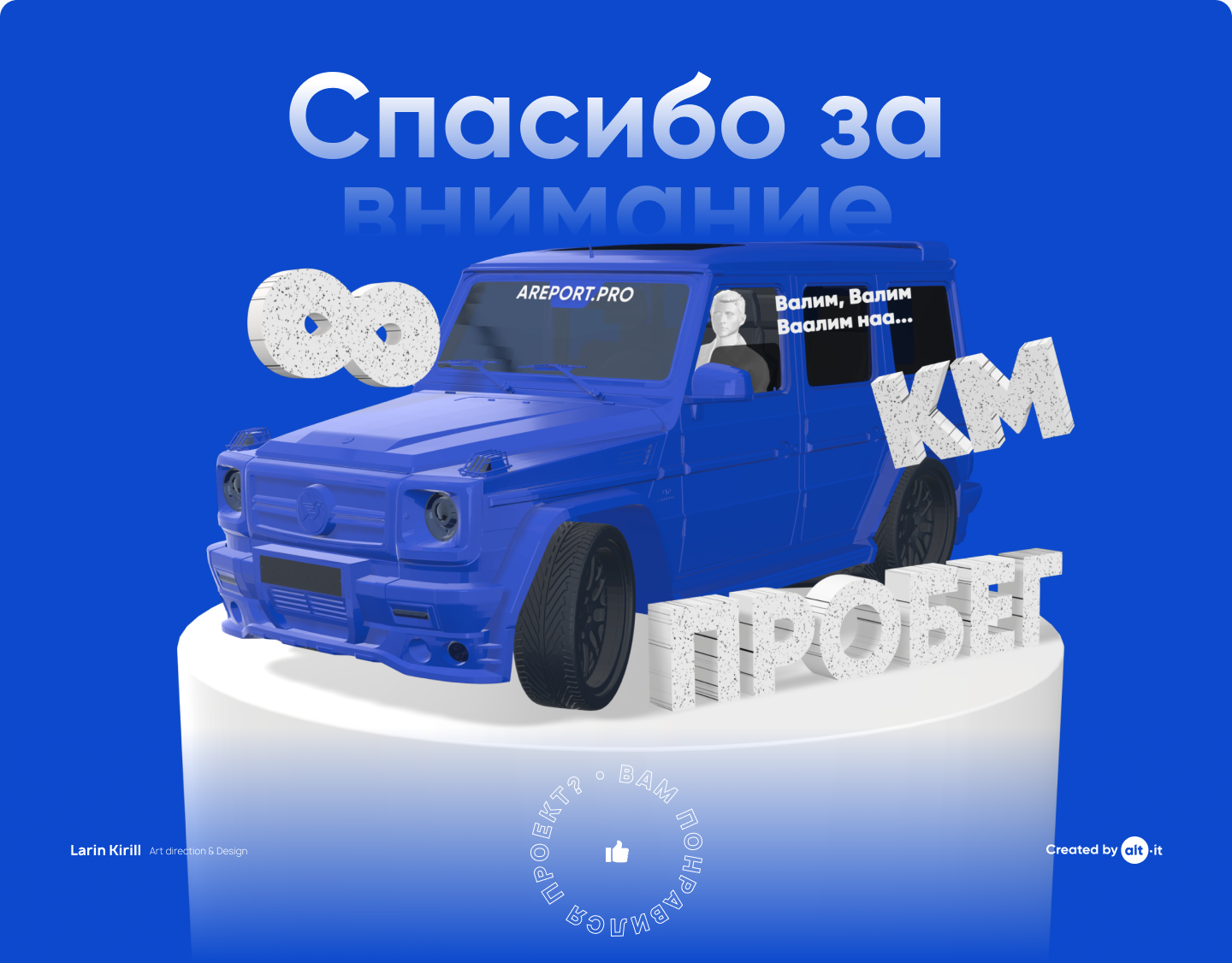 AREPORT.PRO — Изображение №11 — Интерфейсы, Иллюстрация, 3D на Dprofile