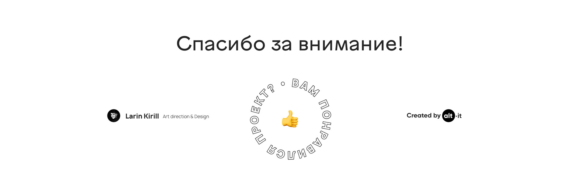 Искренняя стоматология — Изображение №11 — Интерфейсы, Брендинг, Графика на Dprofile