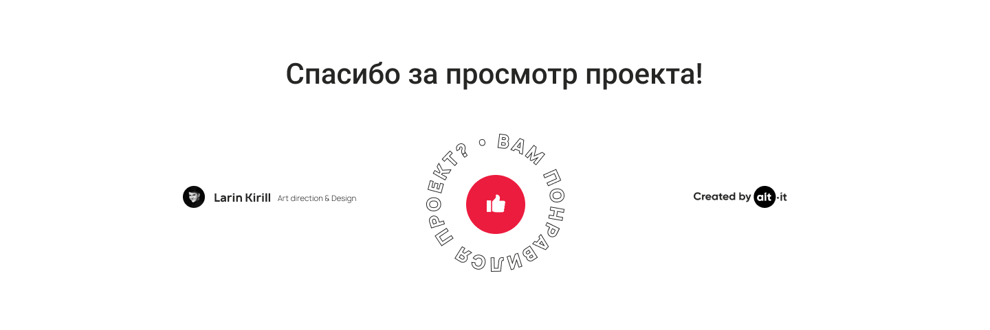 Приборостроительное предприятие «Висом» — Изображение №7 — Интерфейсы, Брендинг, Графика на Dprofile