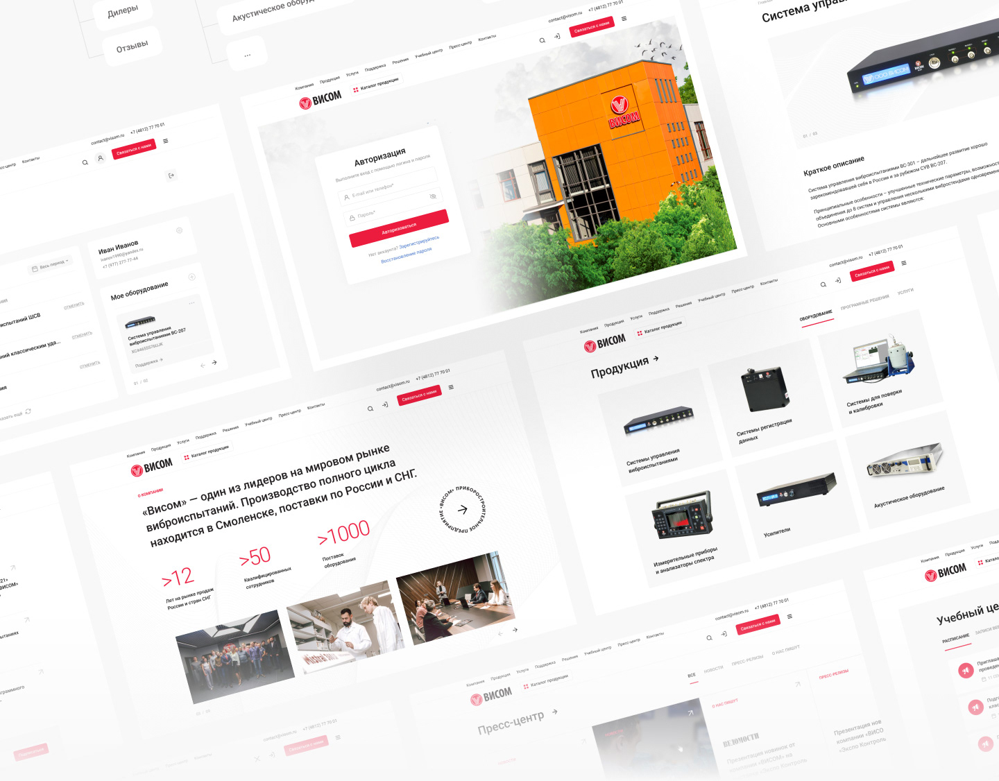 Приборостроительное предприятие «Висом» — Изображение №3 — Интерфейсы, Брендинг, Графика на Dprofile