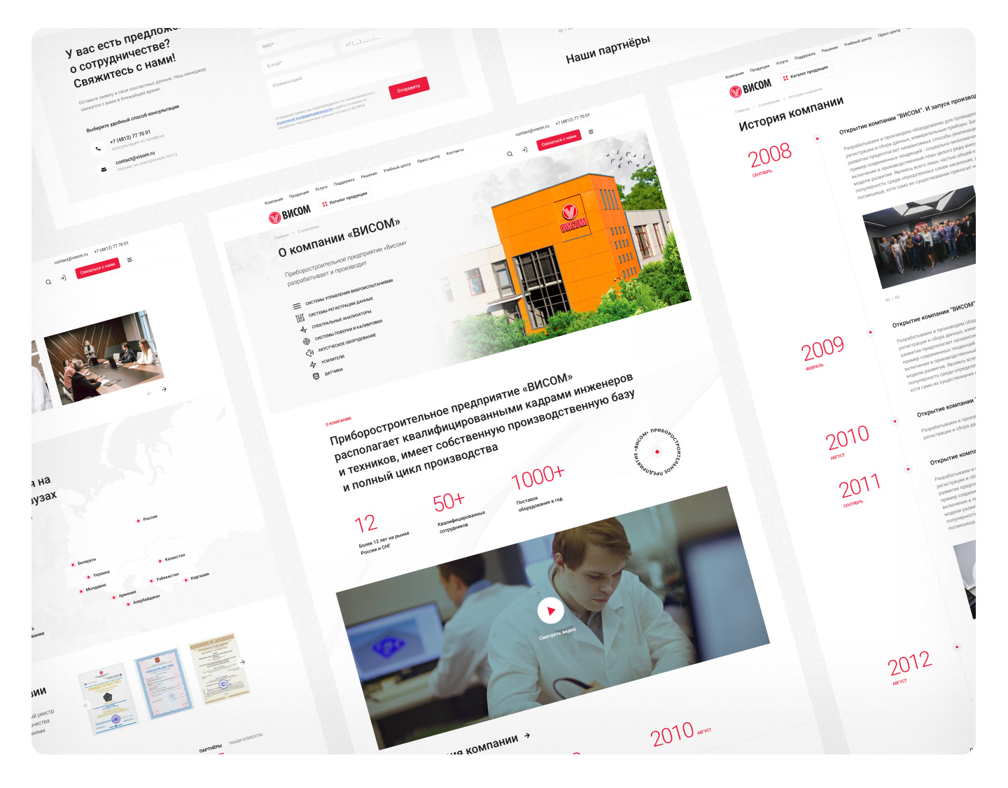 Приборостроительное предприятие «Висом» — Изображение №5 — Интерфейсы, Брендинг, Графика на Dprofile