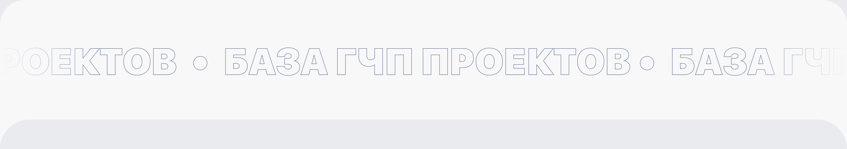 Платформа «РОСИНФРА» — Изображение №12 — Интерфейсы, Брендинг, Графика на Dprofile