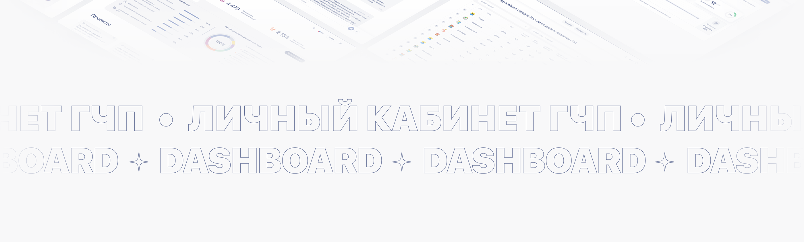 Платформа «РОСИНФРА» — Изображение №11 — Интерфейсы, Брендинг, Графика на Dprofile