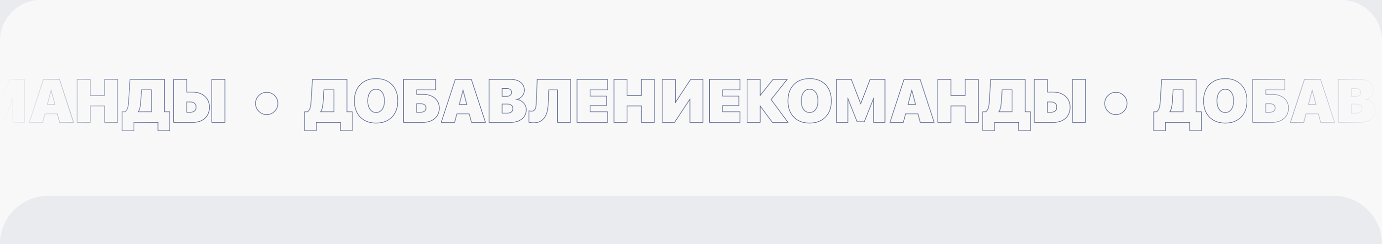 Платформа «РОСИНФРА» — Изображение №14 — Интерфейсы, Брендинг, Графика на Dprofile