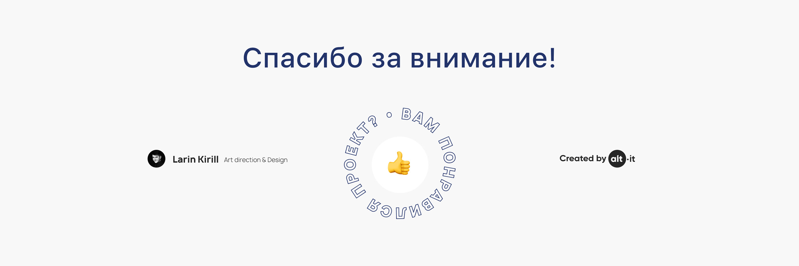 Платформа «РОСИНФРА» — Изображение №15 — Интерфейсы, Брендинг, Графика на Dprofile