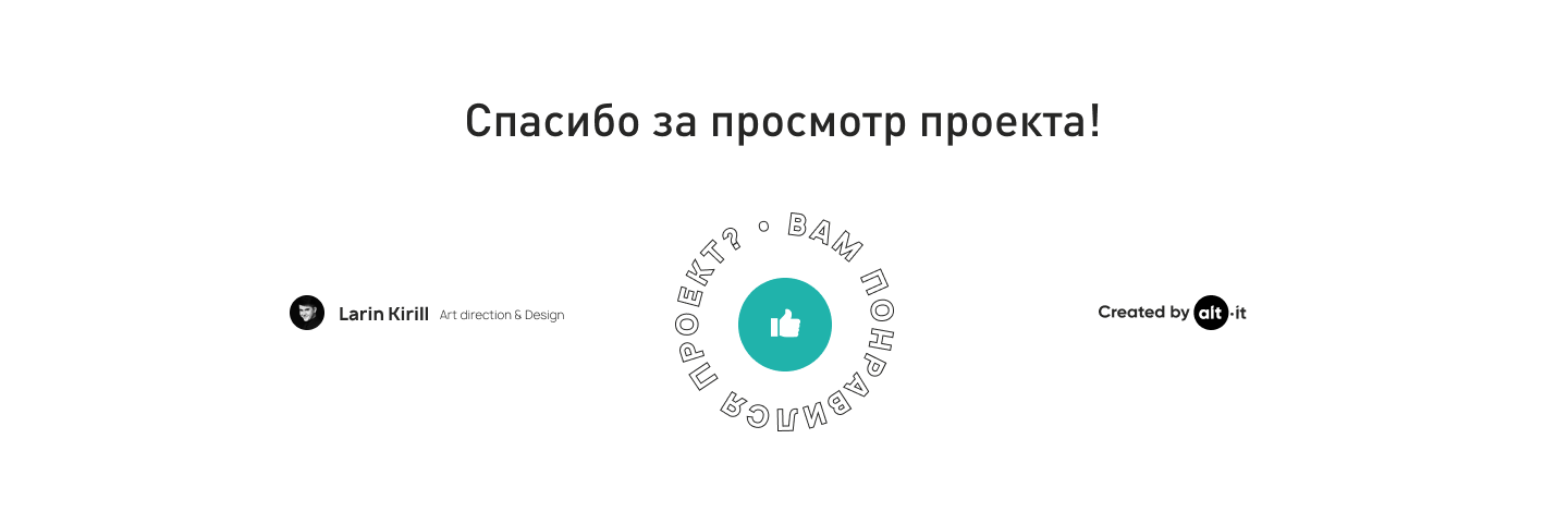 Национальный центр ГЧП — Изображение №9 — Интерфейсы, Брендинг, Графика на Dprofile