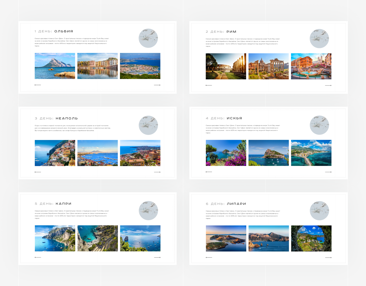 Belgravia Yachts — Изображение №5 — Интерфейсы, Брендинг, Графика на Dprofile