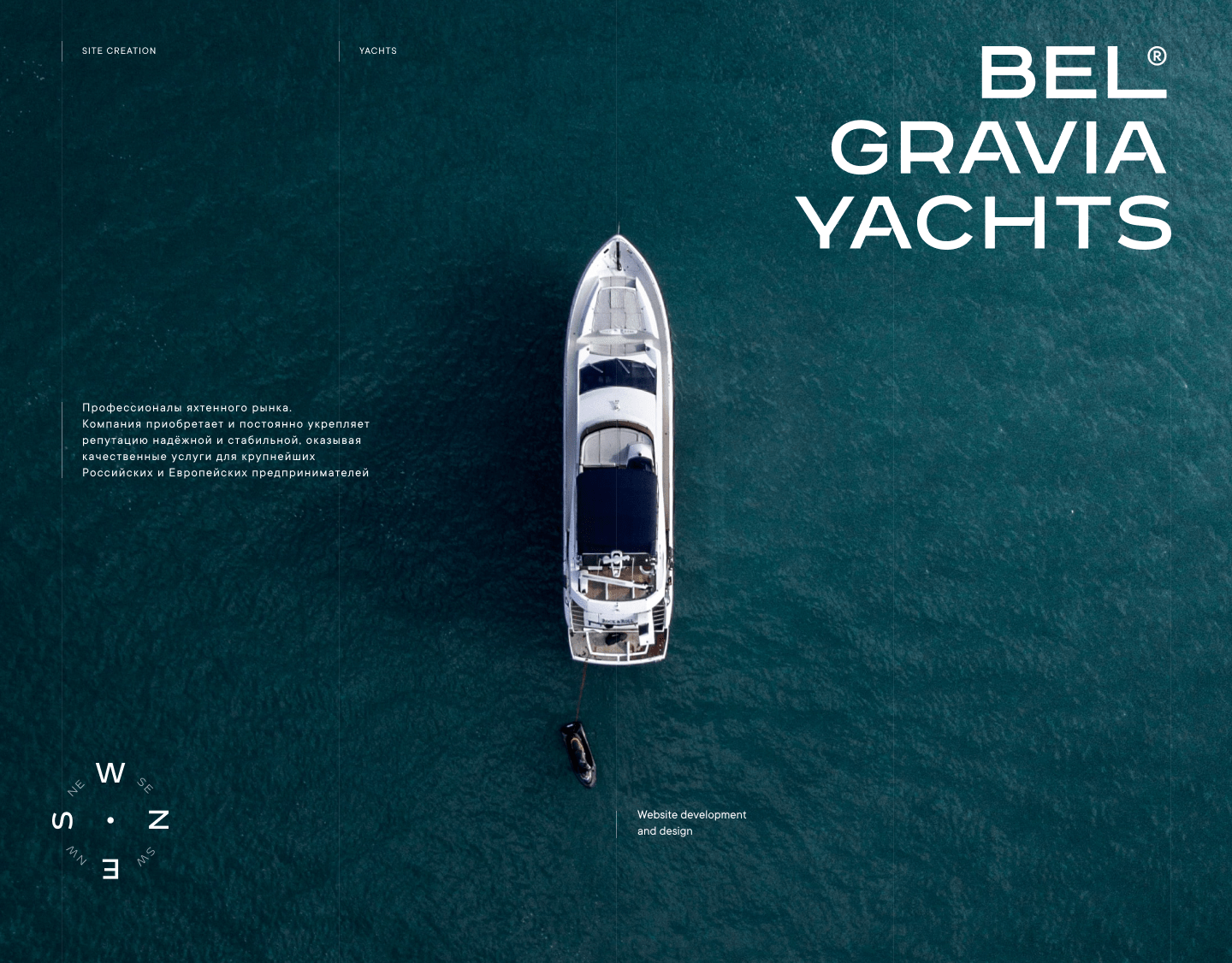 Belgravia Yachts — Изображение №1 — Интерфейсы, Брендинг, Графика на Dprofile