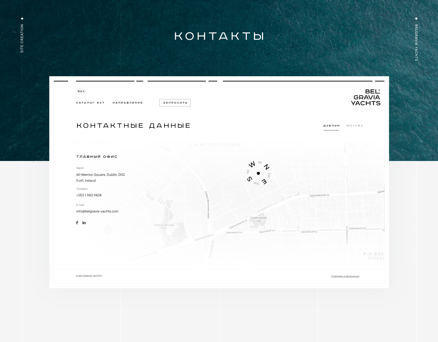 Belgravia Yachts — Изображение №6 — Интерфейсы, Брендинг, Графика на Dprofile