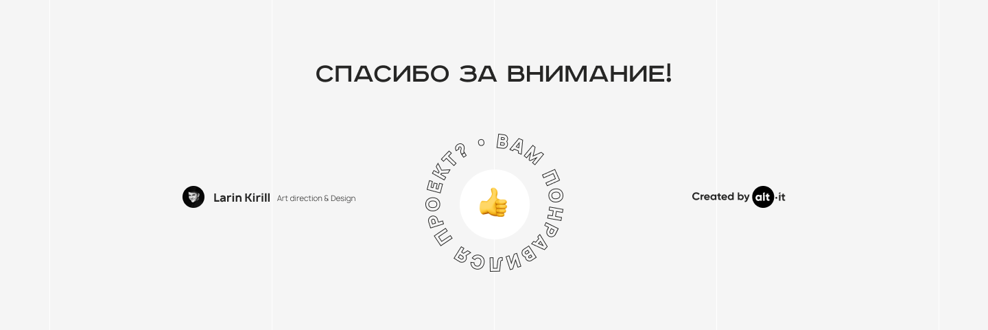 Belgravia Yachts — Изображение №7 — Интерфейсы, Брендинг, Графика на Dprofile