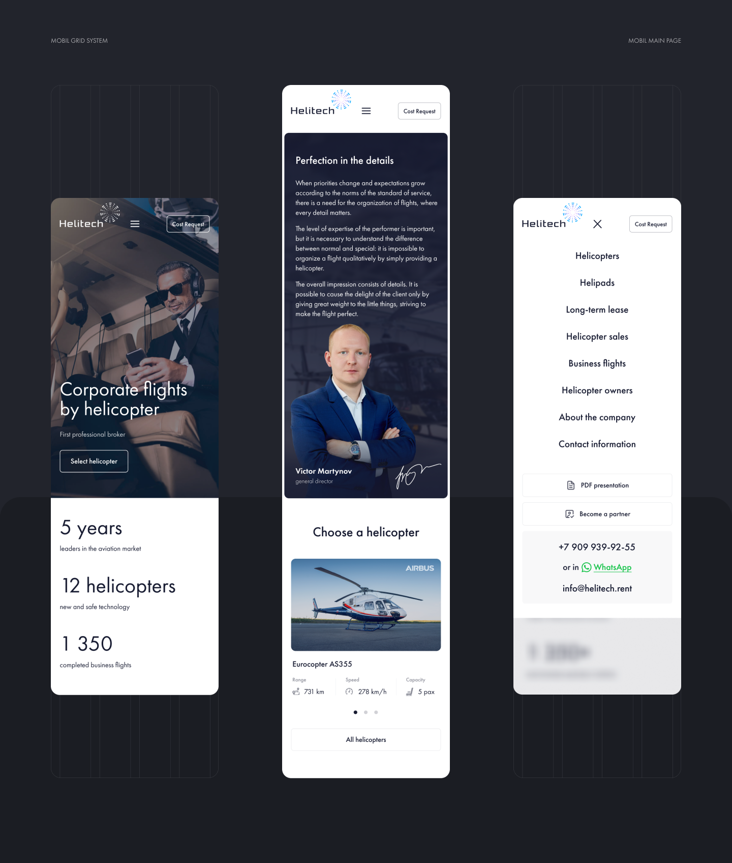 Helitech Rent — Изображение №3 — Интерфейсы, Графика на Dprofile