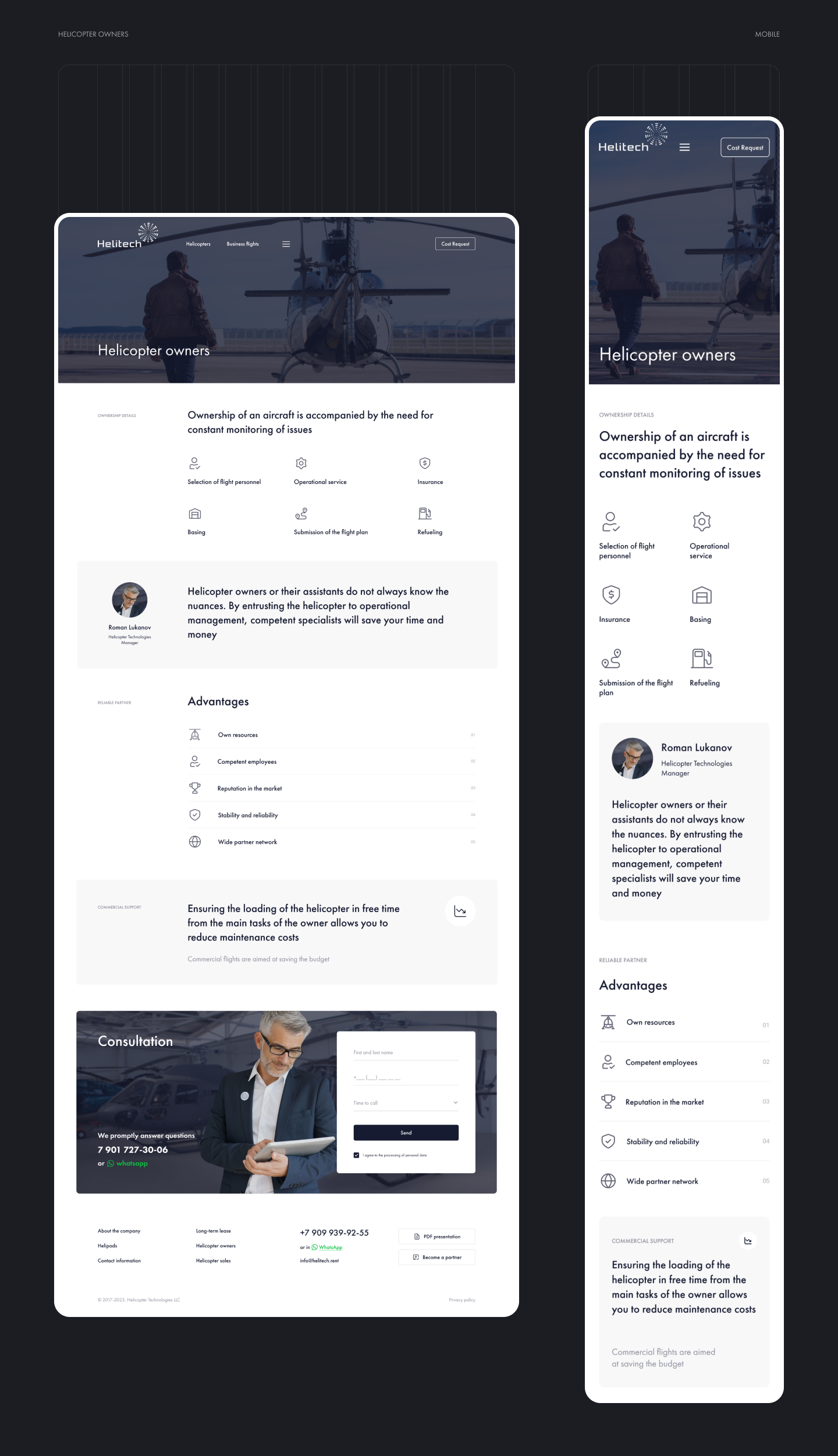 Helitech Rent — Изображение №6 — Интерфейсы, Графика на Dprofile