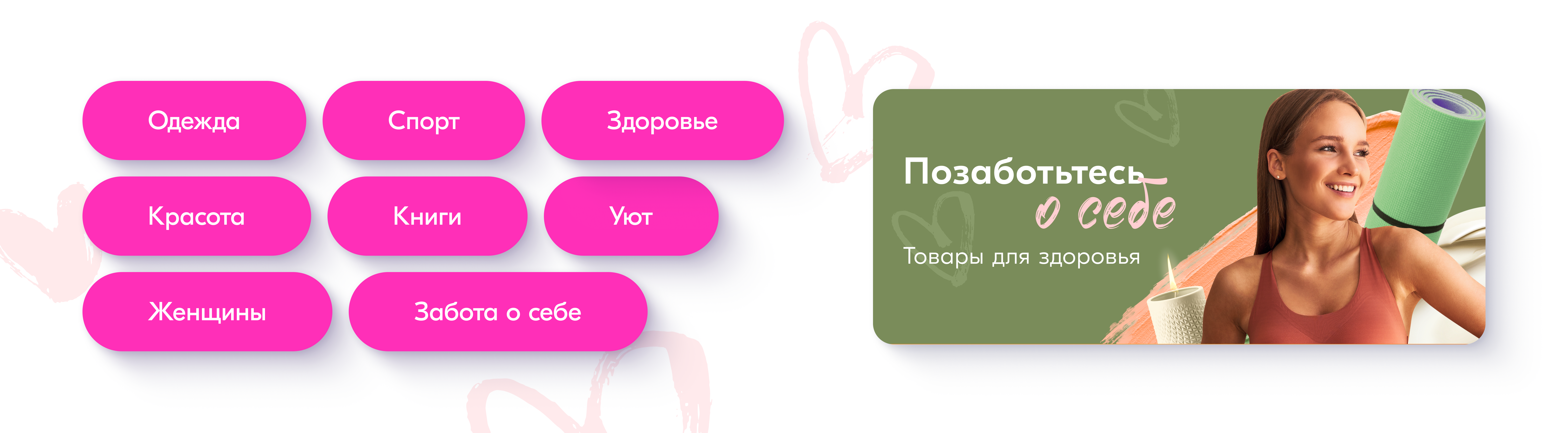 Акционные лендинги — Изображение №12 — Графика, Маркетинг на Dprofile