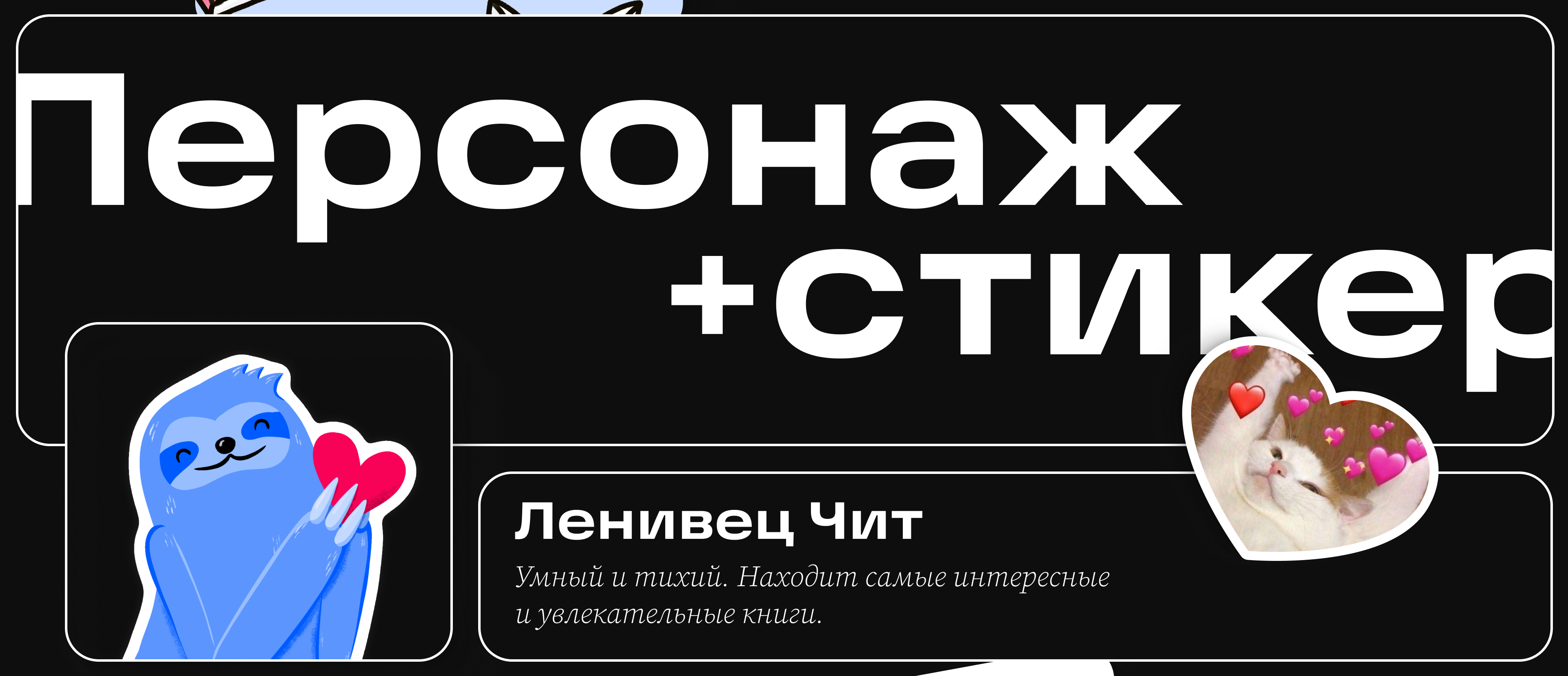 Telegram | Визуальное сопровождение — Изображение №7 — Графика, Маркетинг на Dprofile
