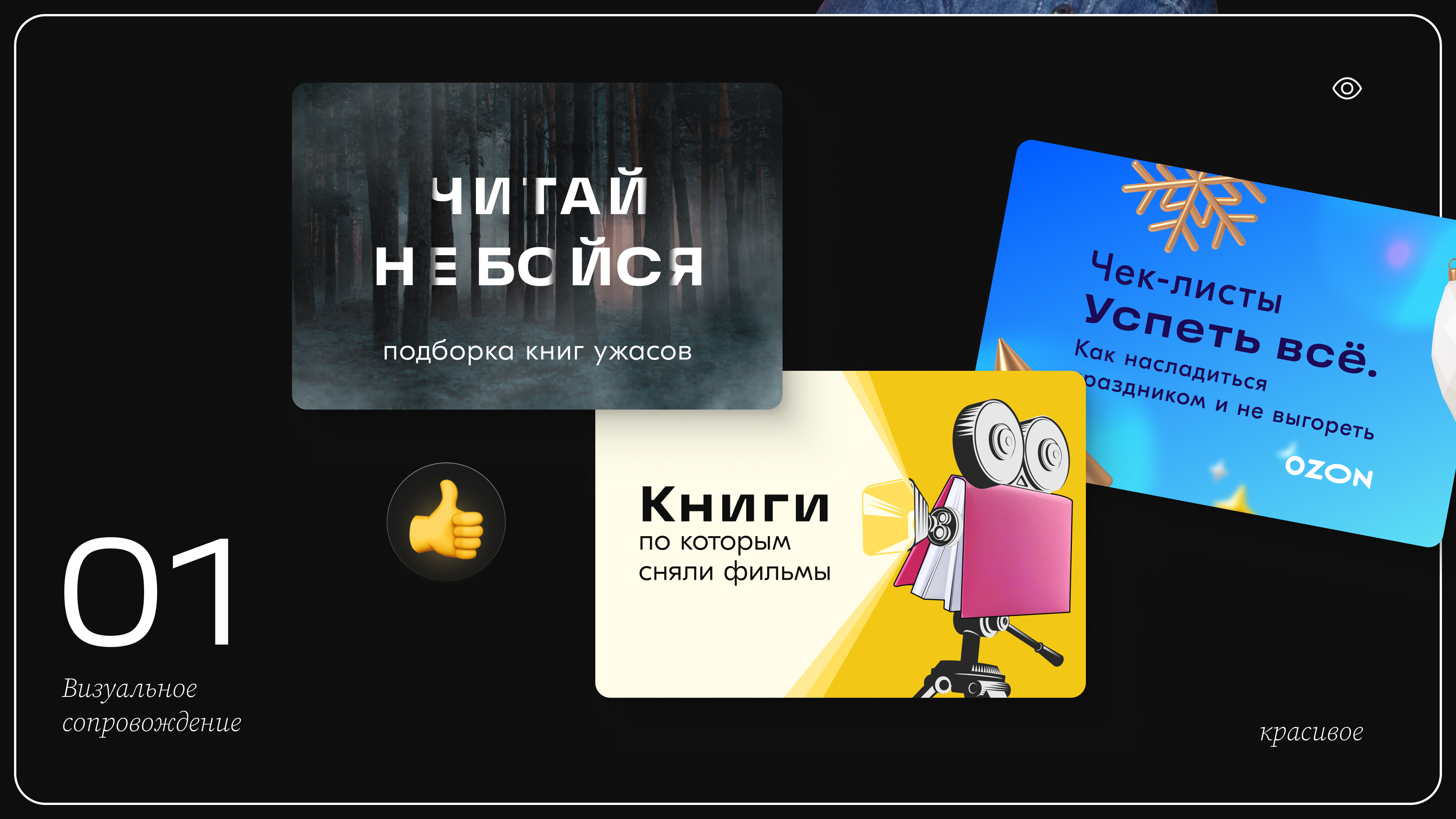 Telegram | Визуальное сопровождение — Изображение №4 — Графика, Маркетинг на Dprofile