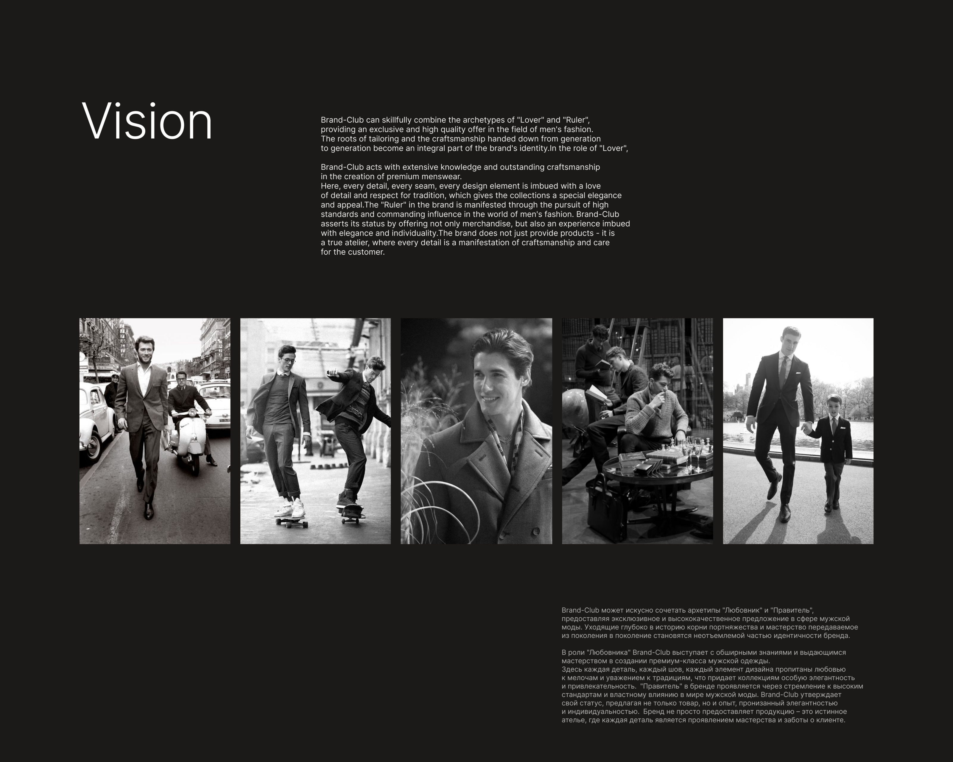 Atelier-store — Изображение №6 — Брендинг на Dprofile