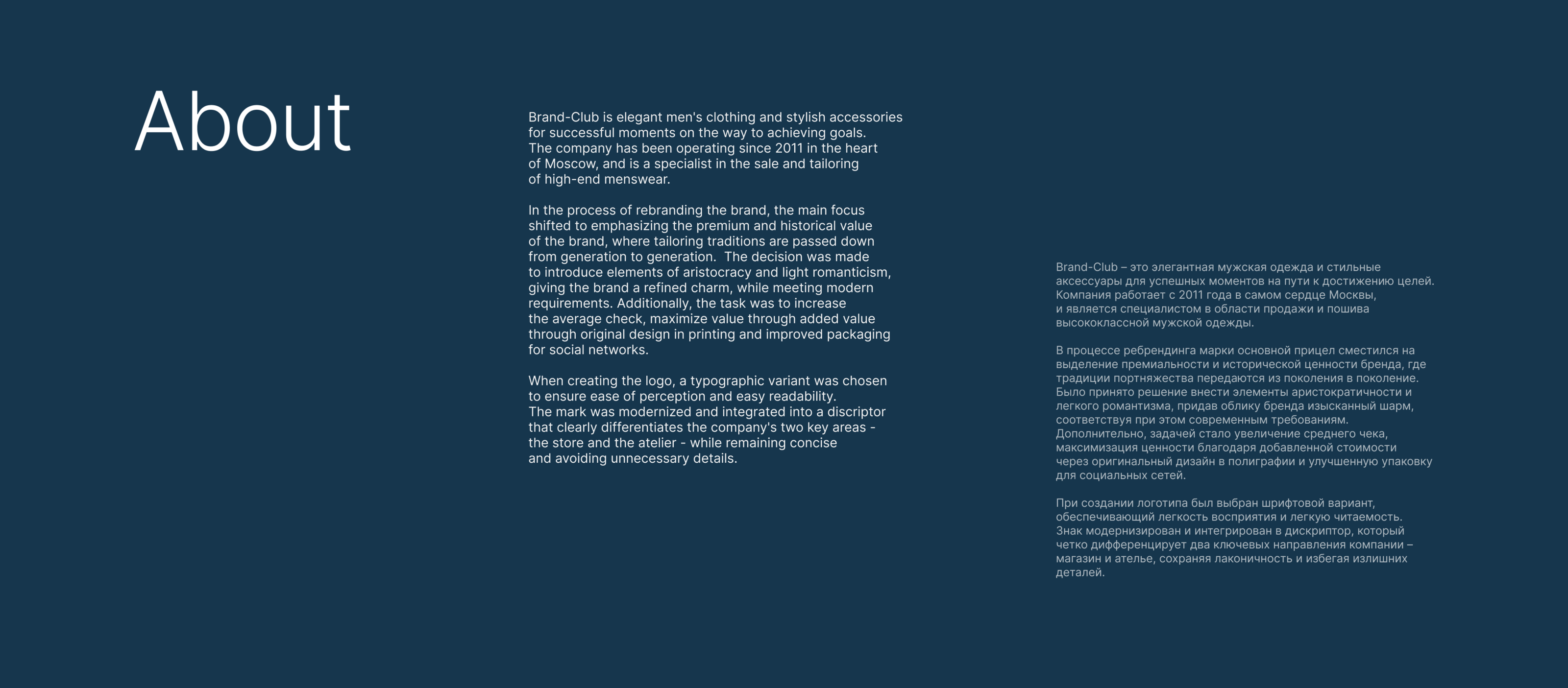 Atelier-store — Изображение №2 — Брендинг на Dprofile