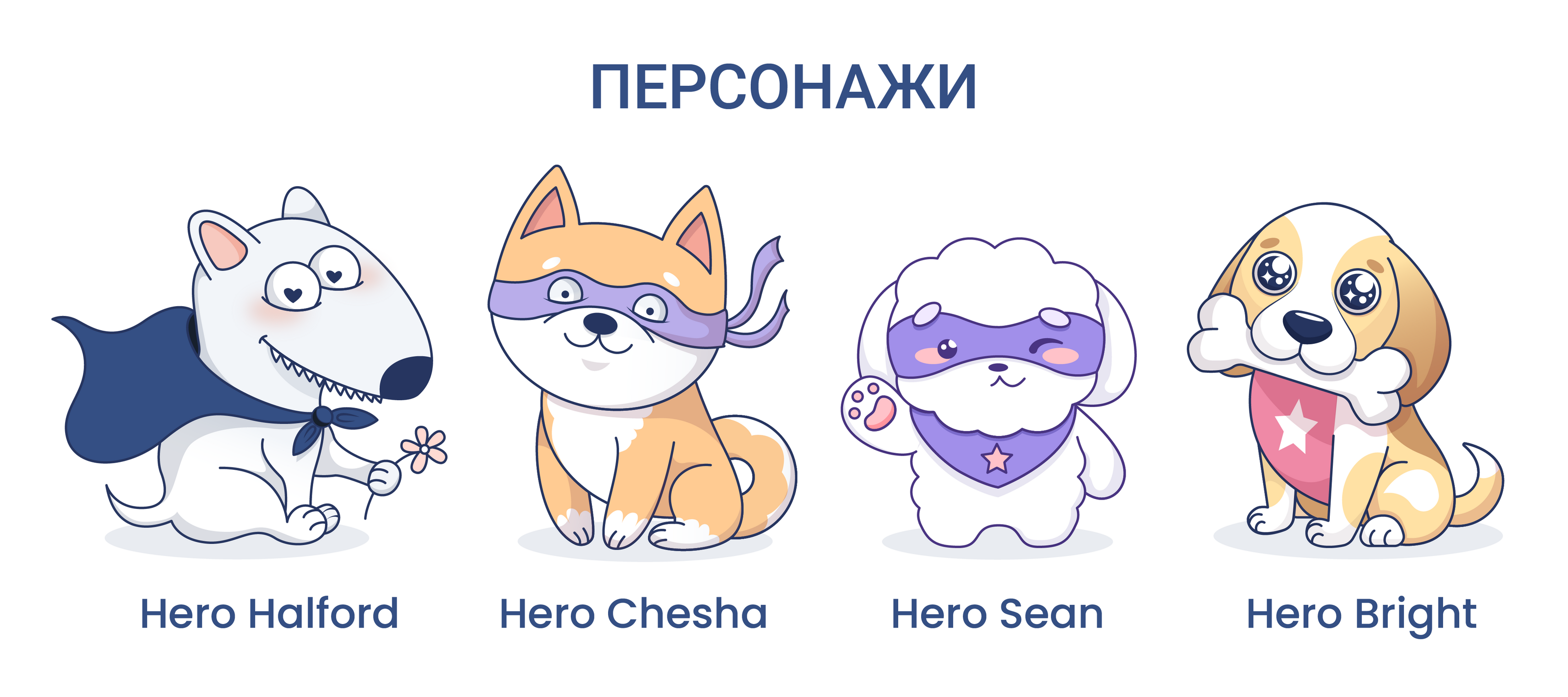 Дизайн упаковки / уход для животных / шампунь — Изображение №7 — Брендинг, Иллюстрация на Dprofile