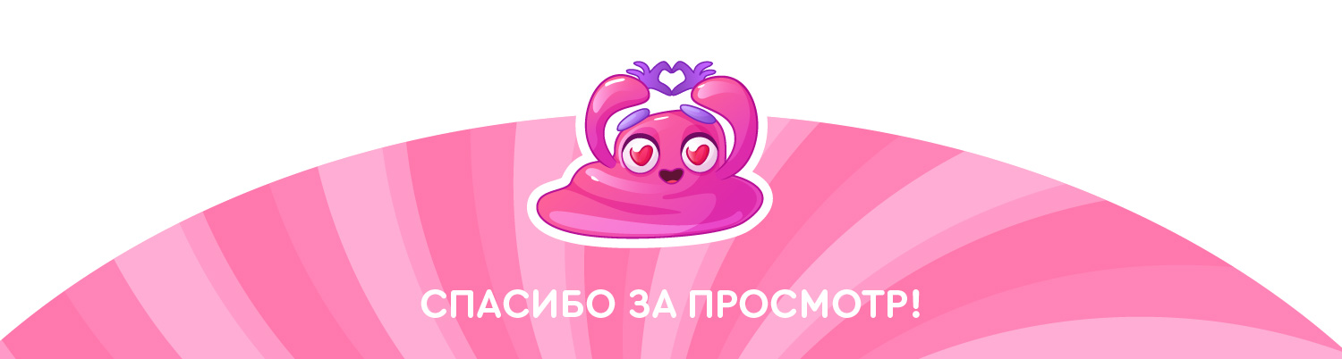 Векторная Кондитерская. Коллекция стикеров. Часть 1 — Изображение №7 — Иллюстрация на Dprofile