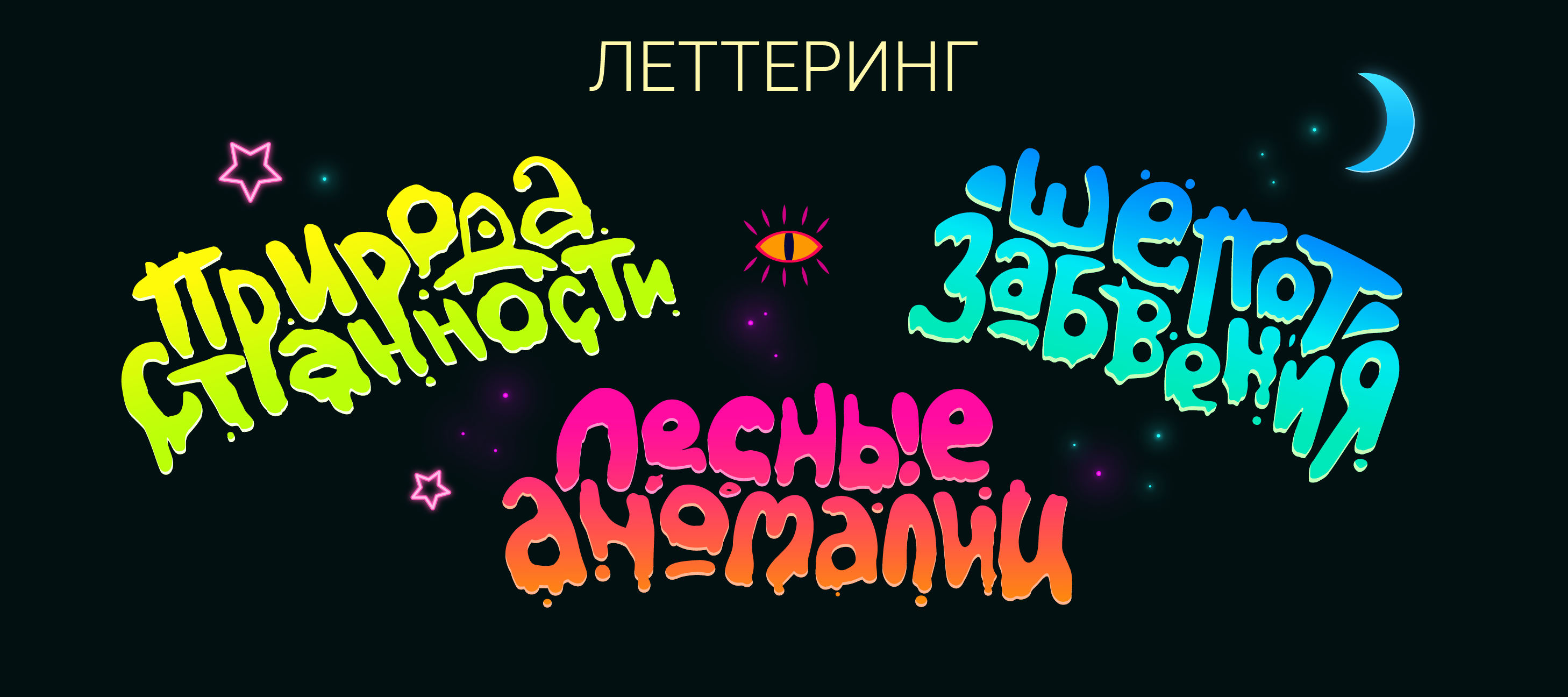 Дизайн упаковки крафтового пива /  упаковка напитков — Изображение №5 — Брендинг, Иллюстрация на Dprofile