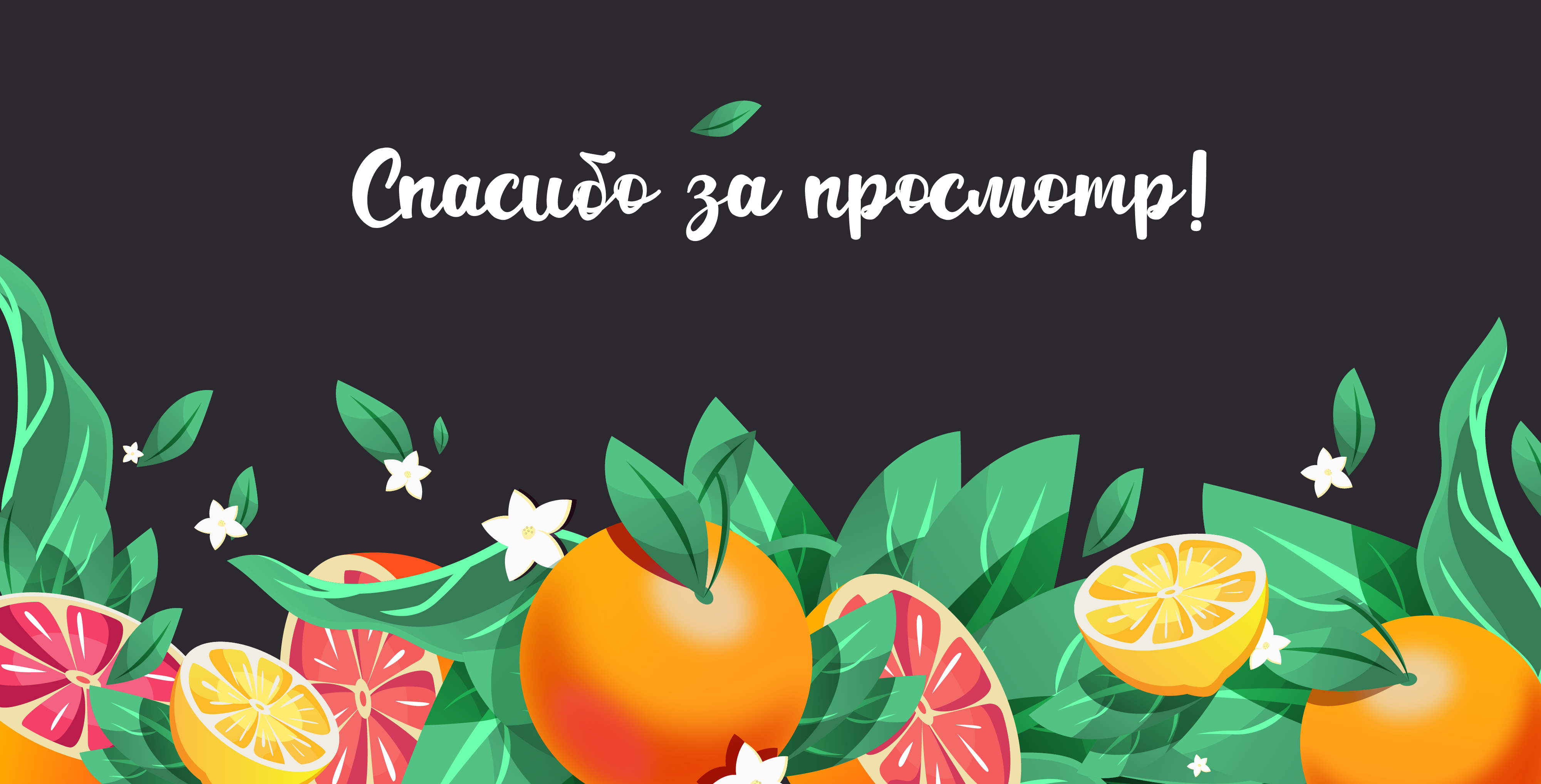 Дизайн упаковки косметики. Концепт-проект — Изображение №12 — Брендинг, Иллюстрация на Dprofile