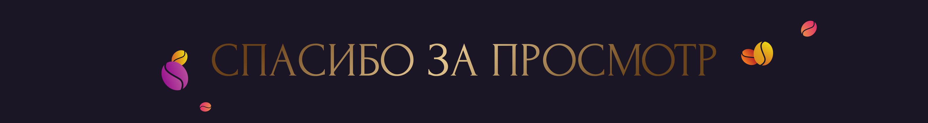 Дизайн упаковки кофе. Векторная графика. — Изображение №8 — Иллюстрация на Dprofile
