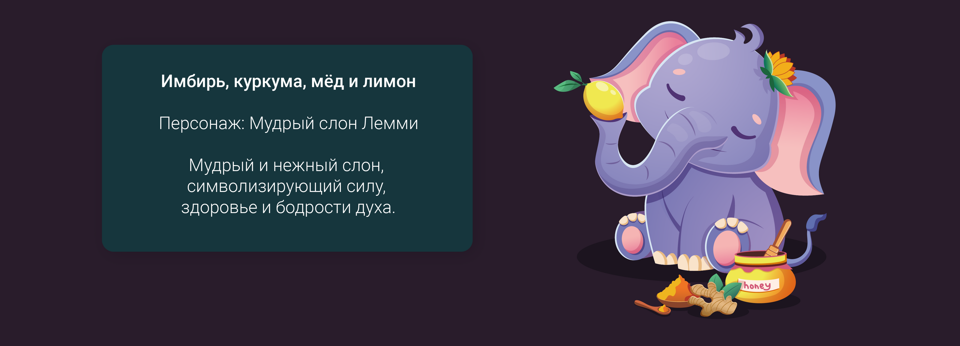 Дизайн упаковки чая с персонажами. Растворимый чай. — Изображение №5 — Брендинг, Иллюстрация на Dprofile