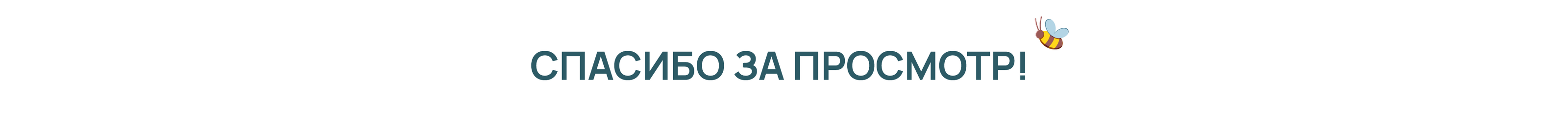 Дизайн упаковки чая с персонажами. Растворимый чай. — Изображение №14 — Брендинг, Иллюстрация на Dprofile