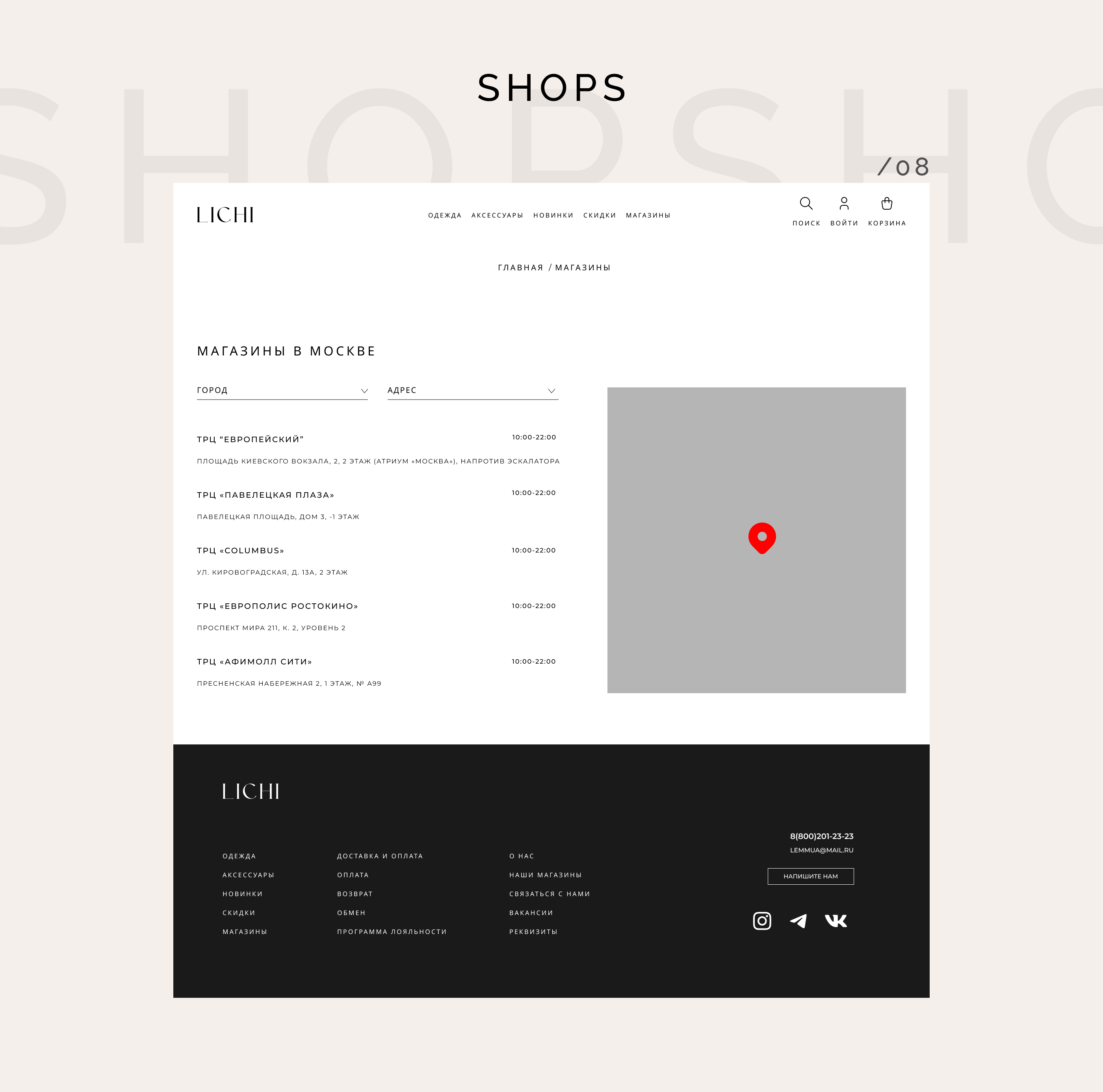 REDESIGN LICHI — Изображение №9 — Интерфейсы на Dprofile