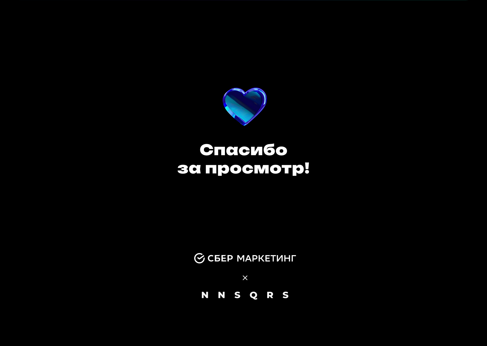 СберМаркетинг: Визуальный стиль постов в Telegram-канале — Изображение №7 — Графика, Маркетинг на Dprofile