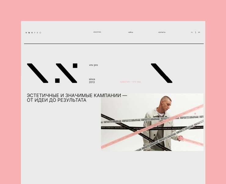 Cайт-портфолио для креативного агентства VNV PRO — Интерфейсы на Dprofile