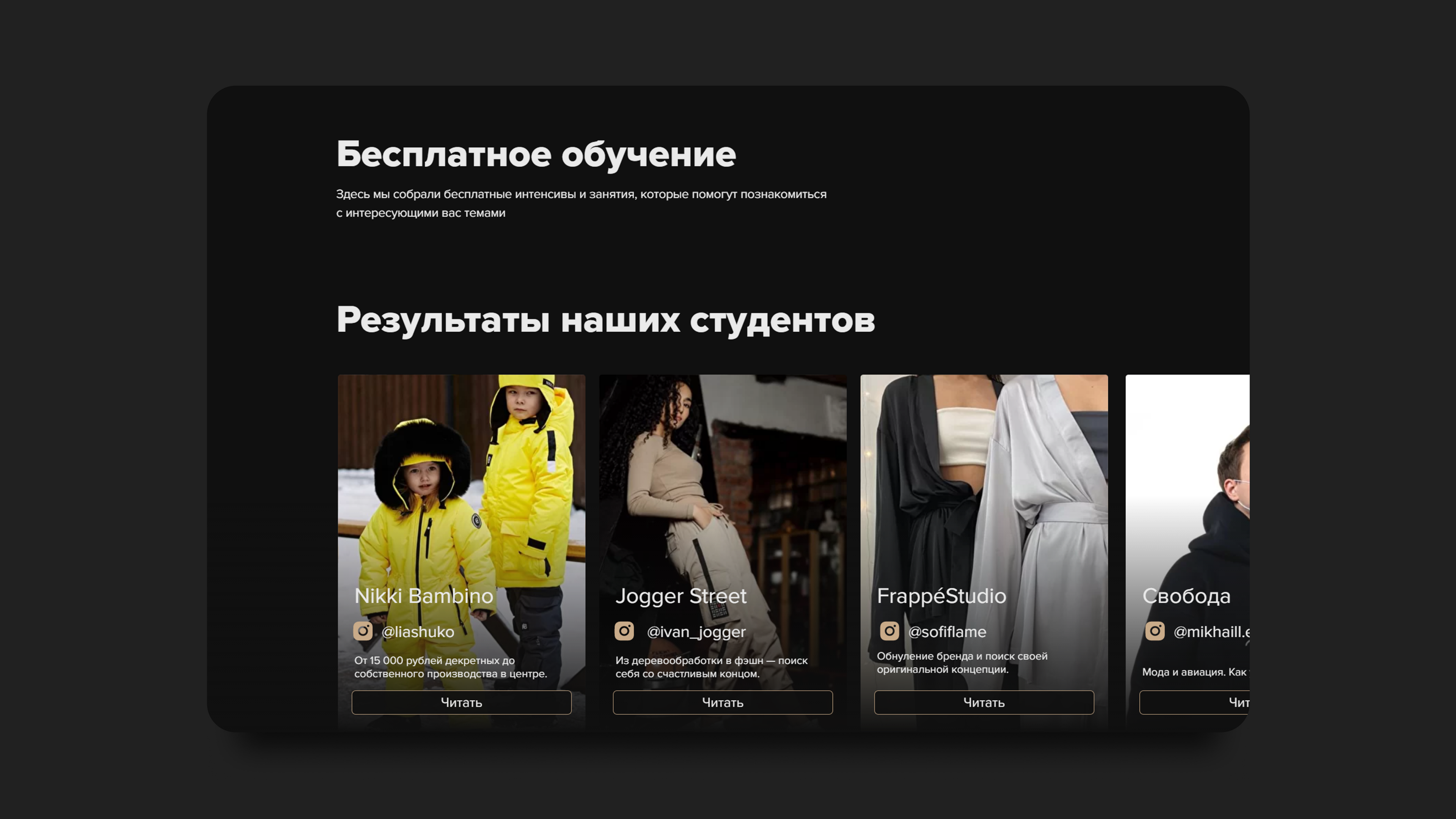 Бизнес-школа Brainbooster — Изображение №5 — Интерфейсы на Dprofile