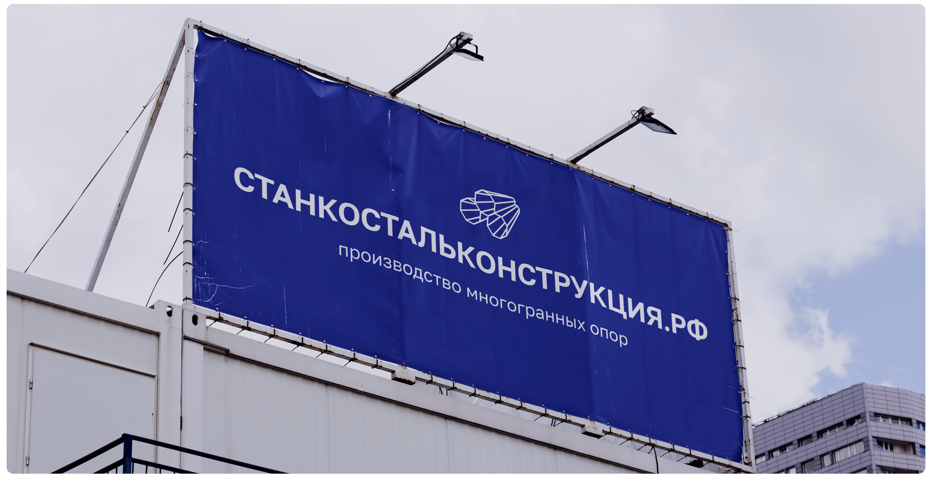 СтанкоСтальКонструкция | Commercial project — Изображение №4 — Интерфейсы на Dprofile