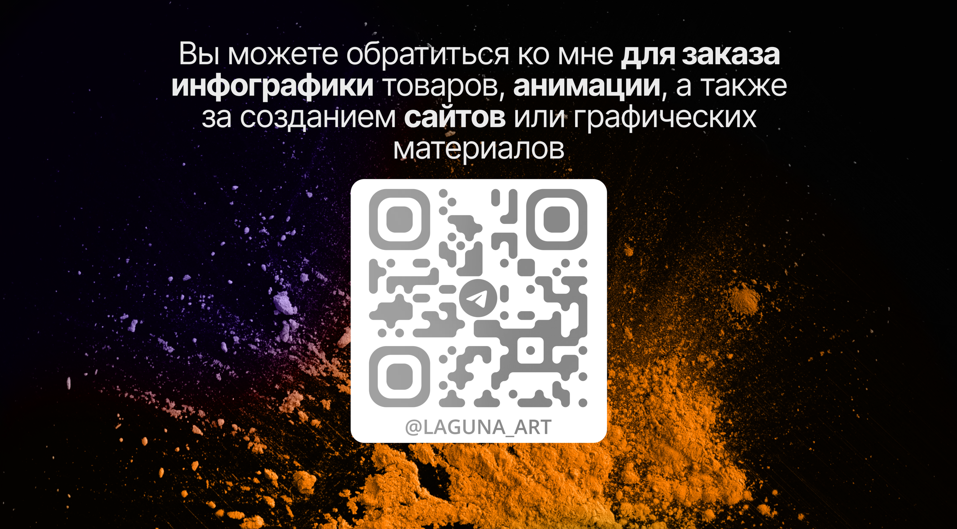 Дизайн карточек товара для OZON | Инфографика — Изображение №8 — Графика на Dprofile