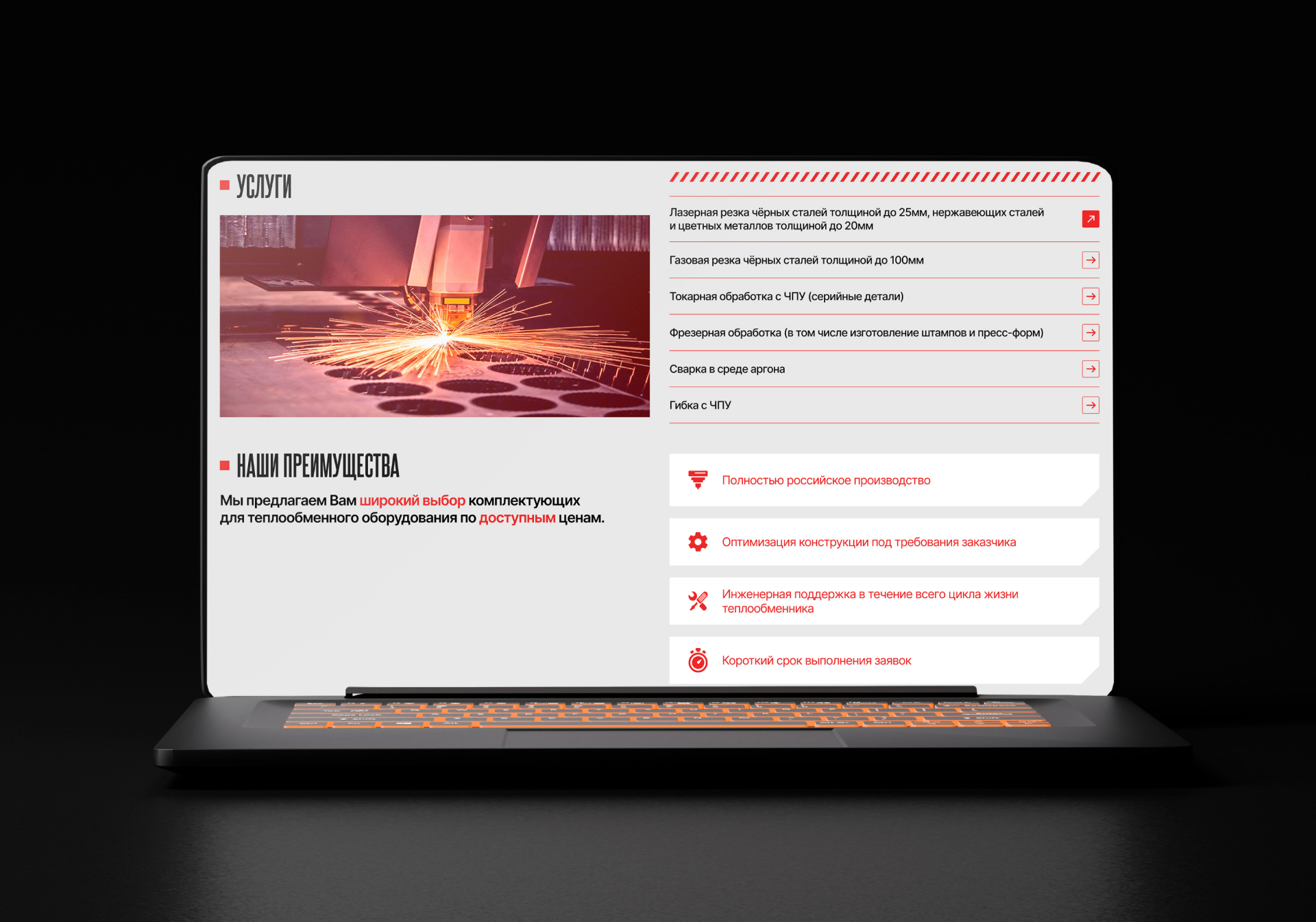 ДРОМОТРОН | Корпоративный сайт | Commercial project — Изображение №13 — Интерфейсы на Dprofile