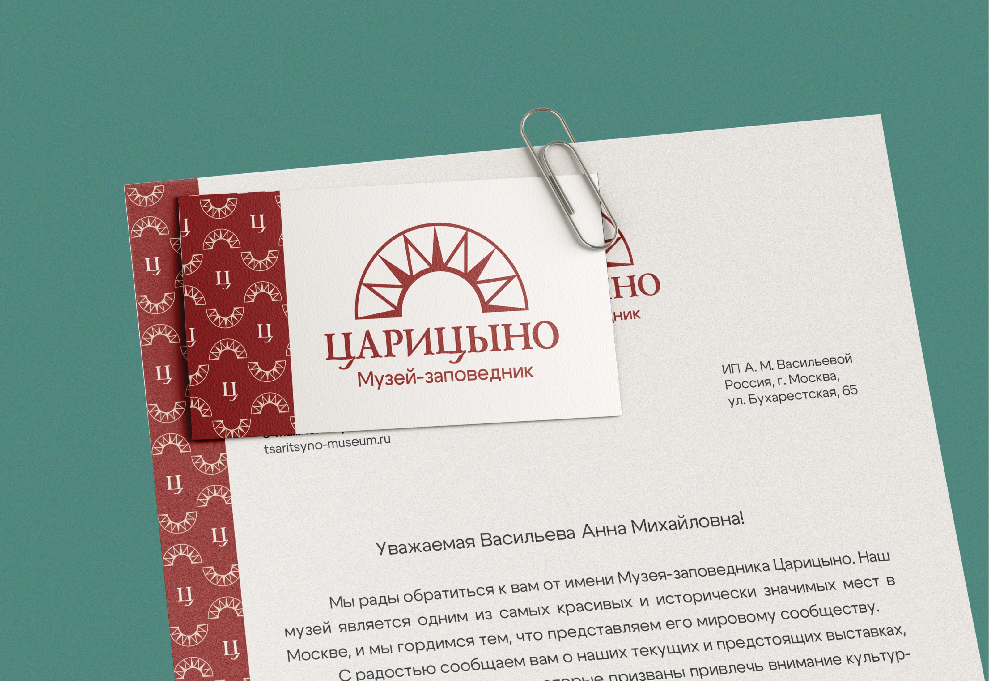 Музей-заповедник «Царицыно» | Фирменный стиль | Логотип — Изображение №12 — Брендинг на Dprofile