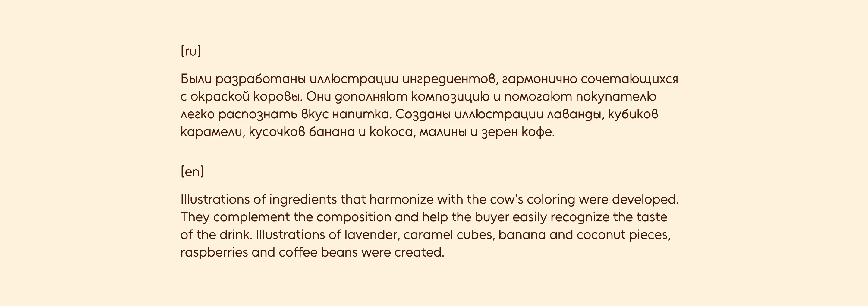 COWWEE | Упаковка для кофе | Логотип и фирменный стиль — Изображение №14 — Брендинг, Иллюстрация на Dprofile