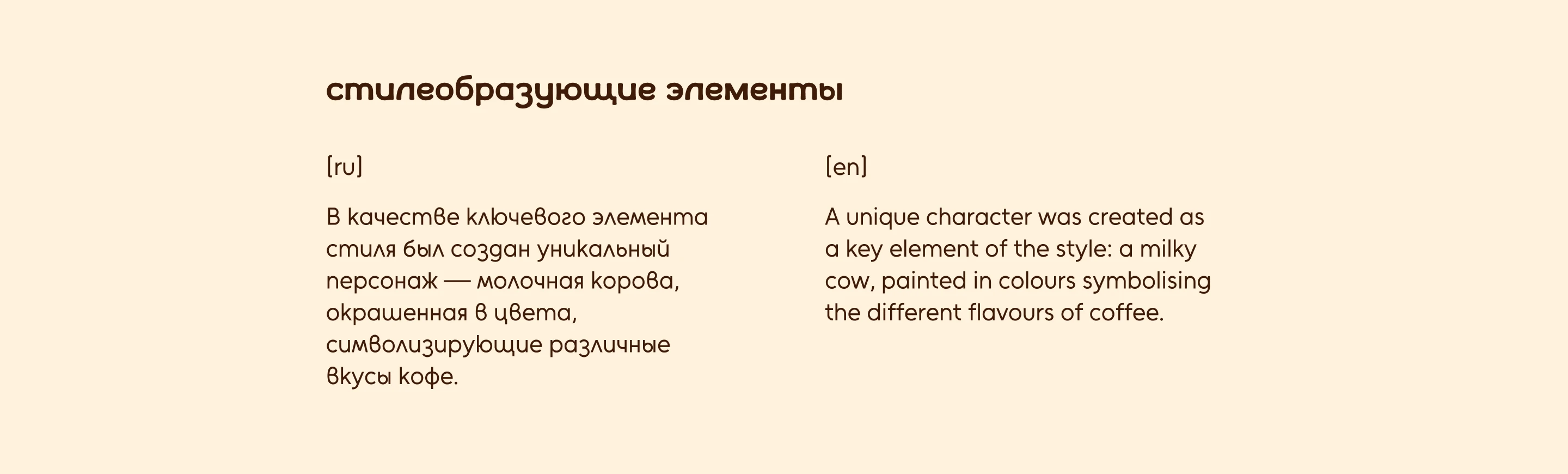 COWWEE | Упаковка для кофе | Логотип и фирменный стиль — Изображение №12 — Брендинг, Иллюстрация на Dprofile
