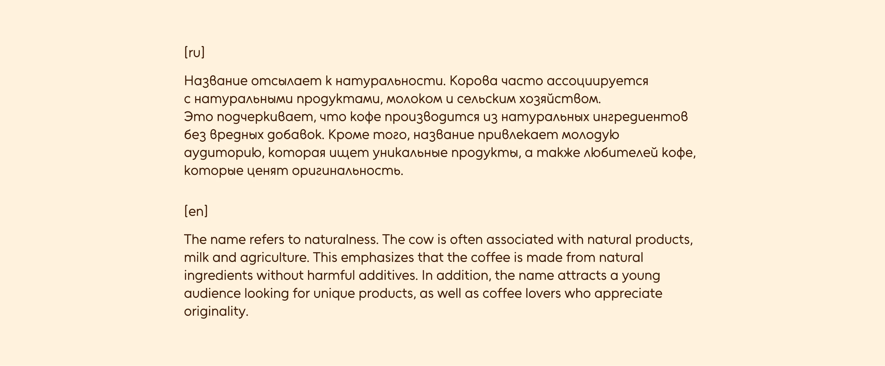 COWWEE | Упаковка для кофе | Логотип и фирменный стиль — Изображение №8 — Брендинг, Иллюстрация на Dprofile