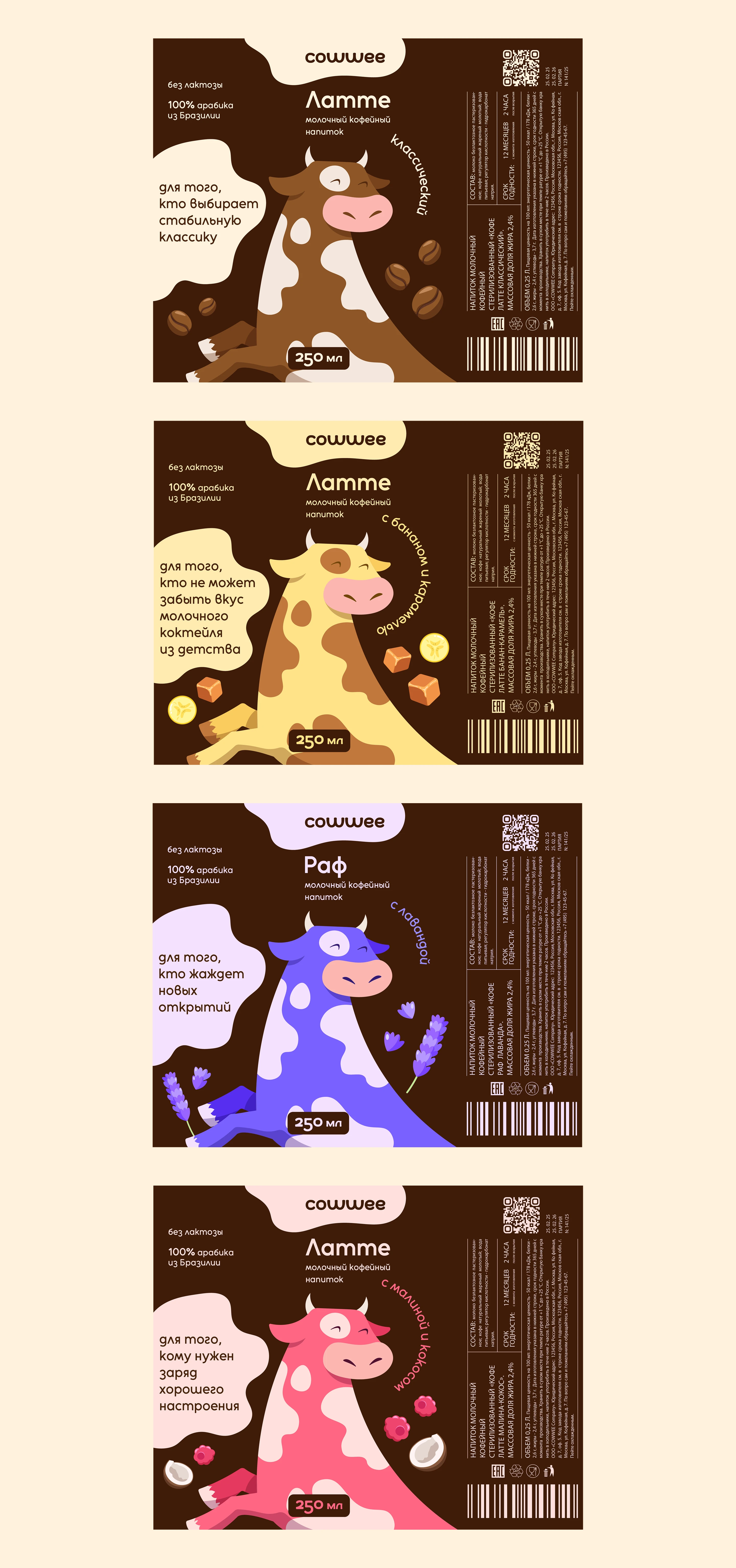 COWWEE | Упаковка для кофе | Логотип и фирменный стиль — Изображение №16 — Брендинг, Иллюстрация на Dprofile