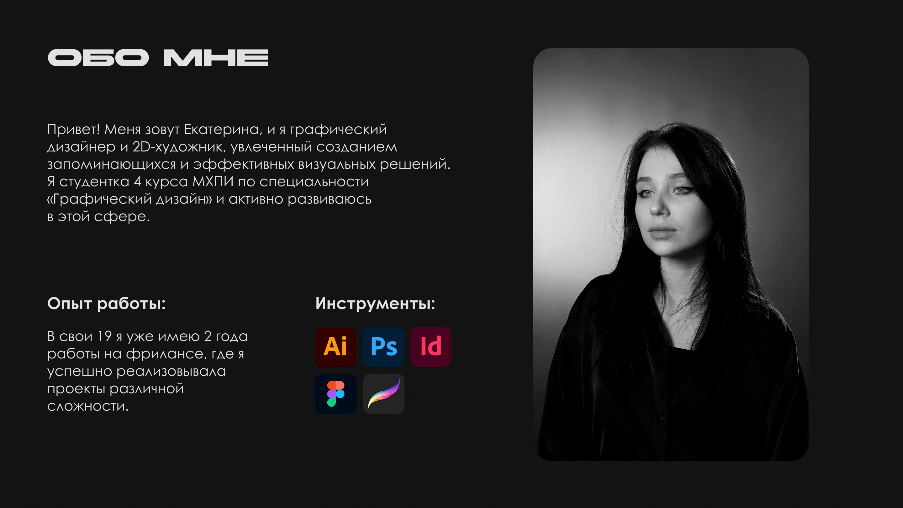ПОРТФОЛИО | Графический дизайн | 2025 — Изображение №2 — Брендинг, Графика на Dprofile