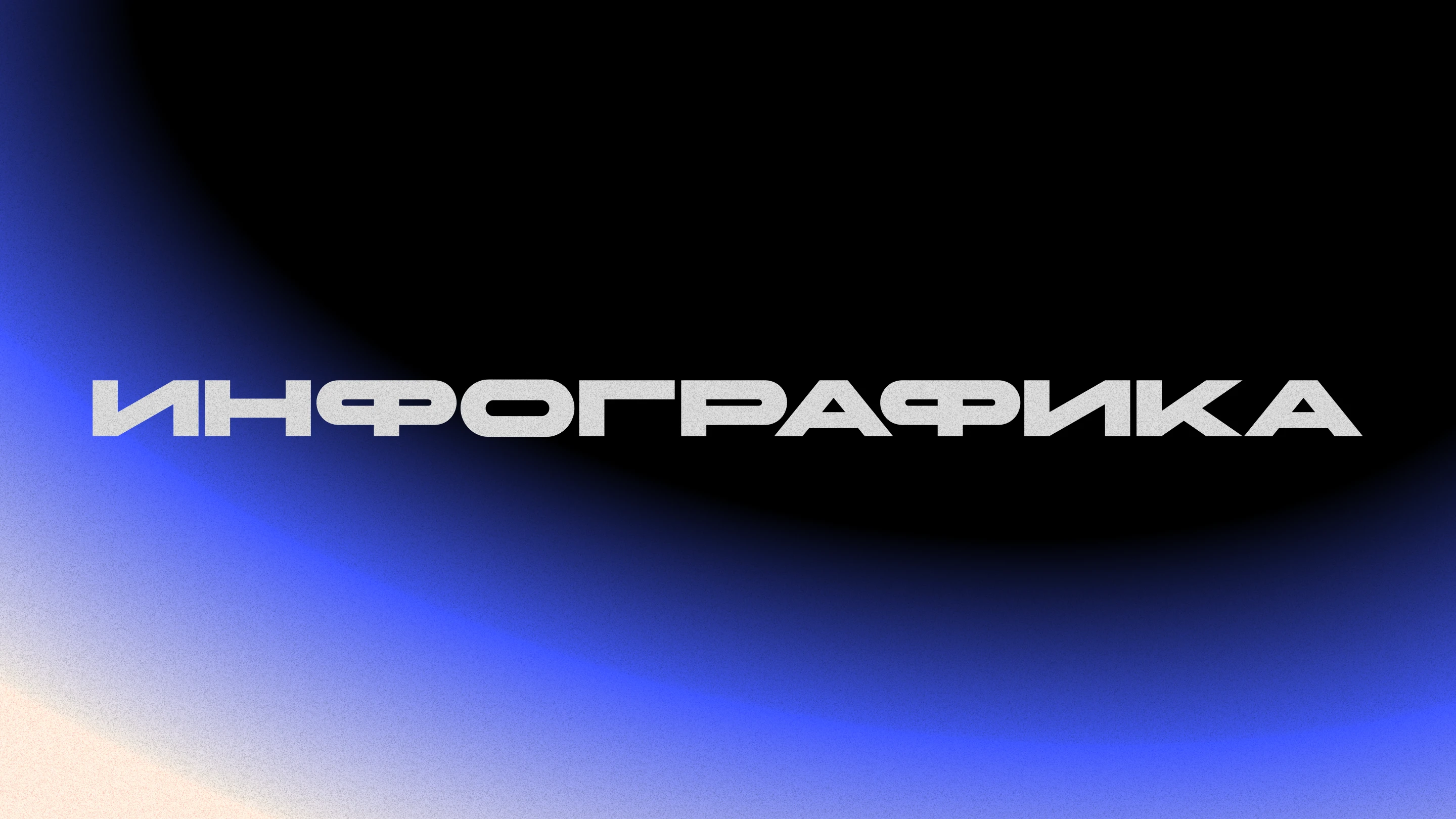 ПОРТФОЛИО | Графический дизайн | 2025 — Изображение №26 — Брендинг, Графика на Dprofile