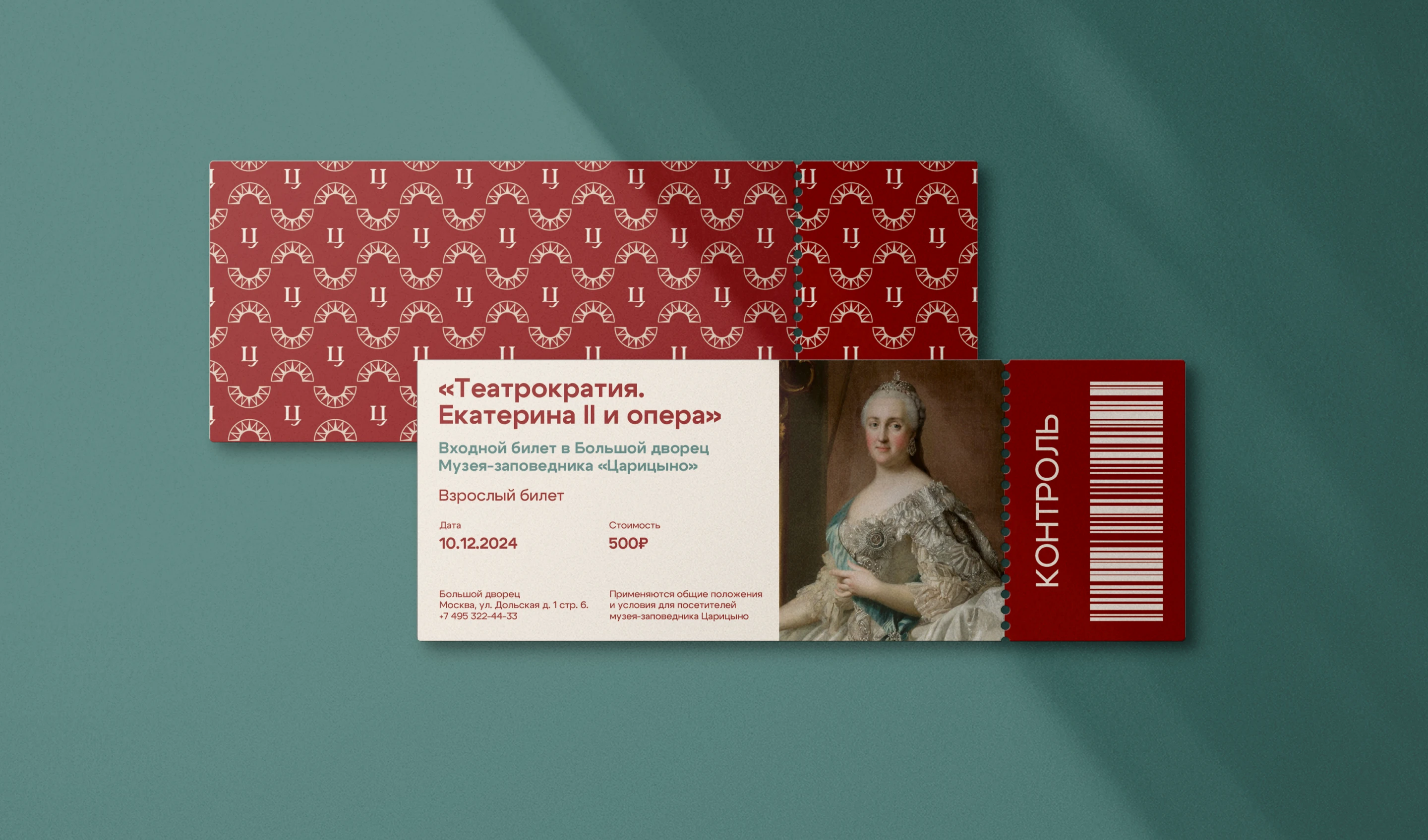 ПОРТФОЛИО | Графический дизайн | 2025 — Изображение №8 — Брендинг, Графика на Dprofile
