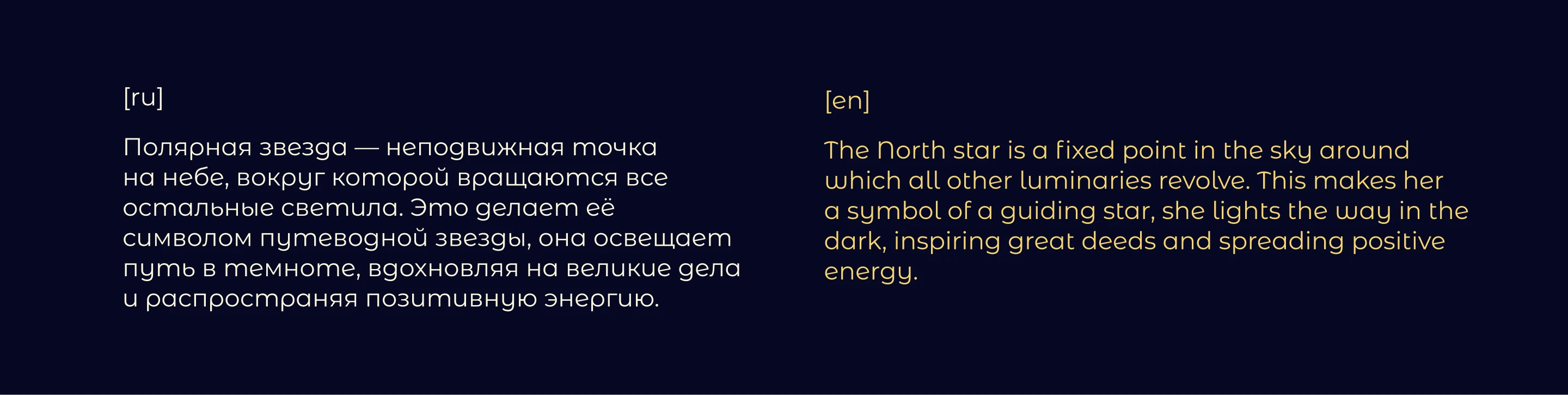 СИЯНИЕ НОЧИ | Фирменный стиль | Logo & Identity — Изображение №7 — Брендинг на Dprofile