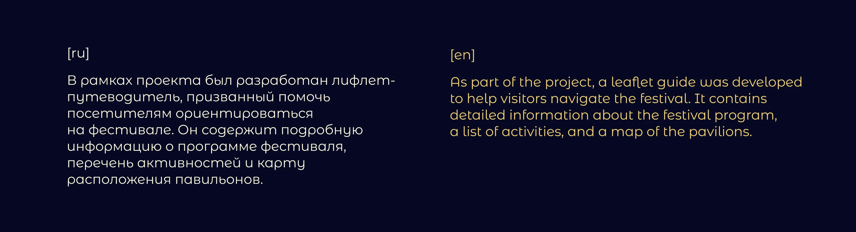 СИЯНИЕ НОЧИ | Фирменный стиль | Logo & Identity — Изображение №17 — Брендинг на Dprofile