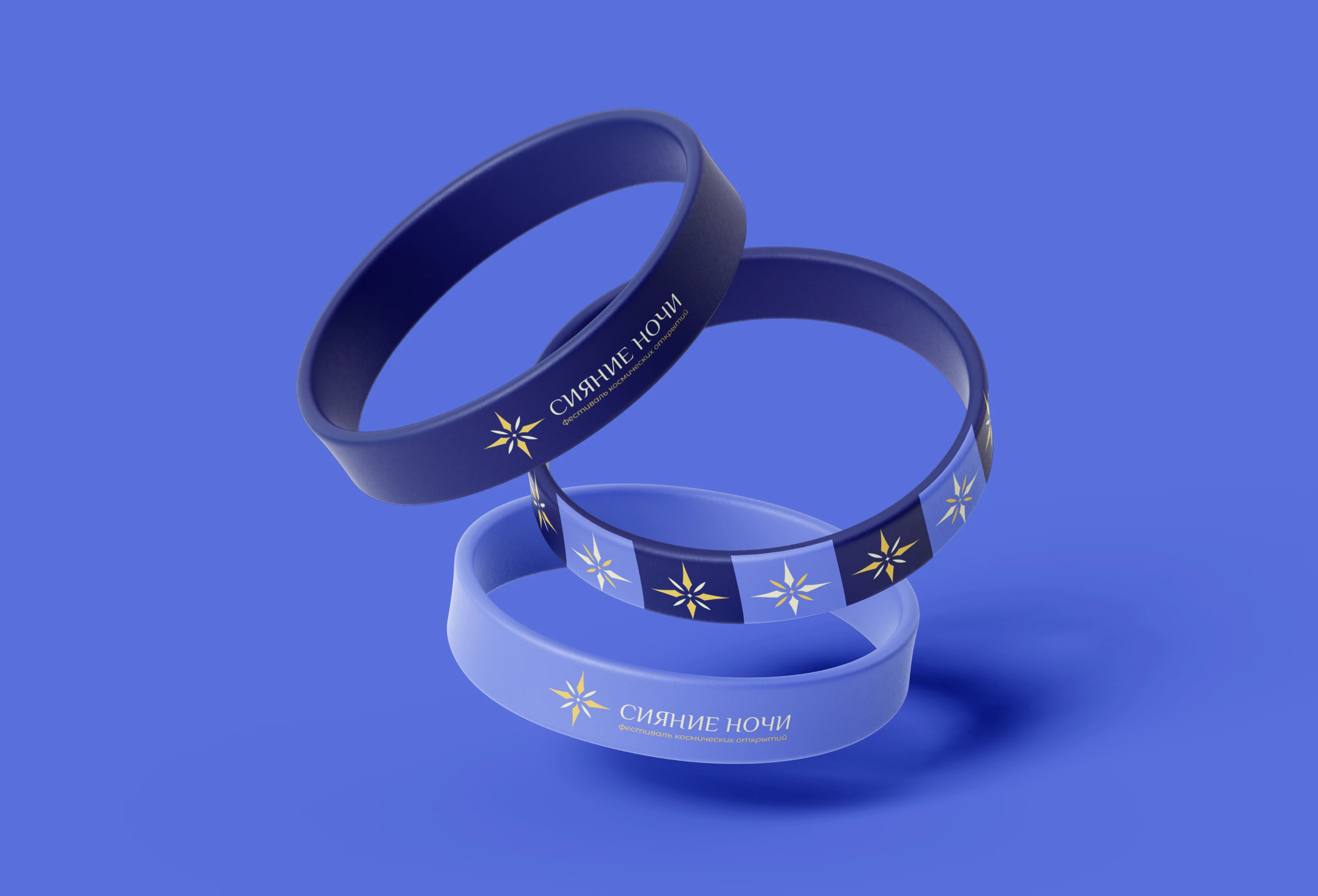СИЯНИЕ НОЧИ | Фирменный стиль | Logo & Identity — Изображение №14 — Брендинг на Dprofile