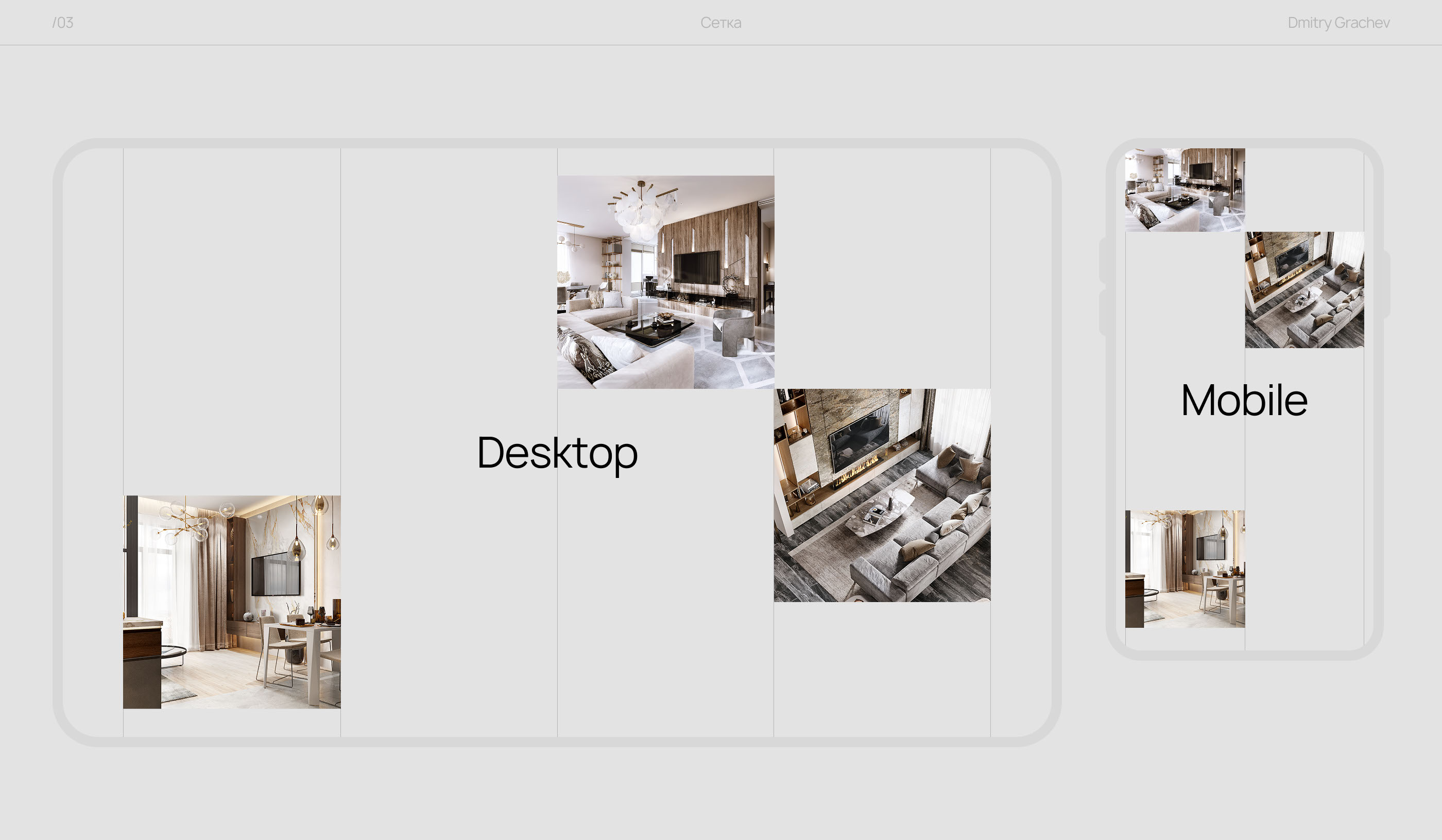 UX/UI website studio design interior — Изображение №4 — Интерфейсы на Dprofile