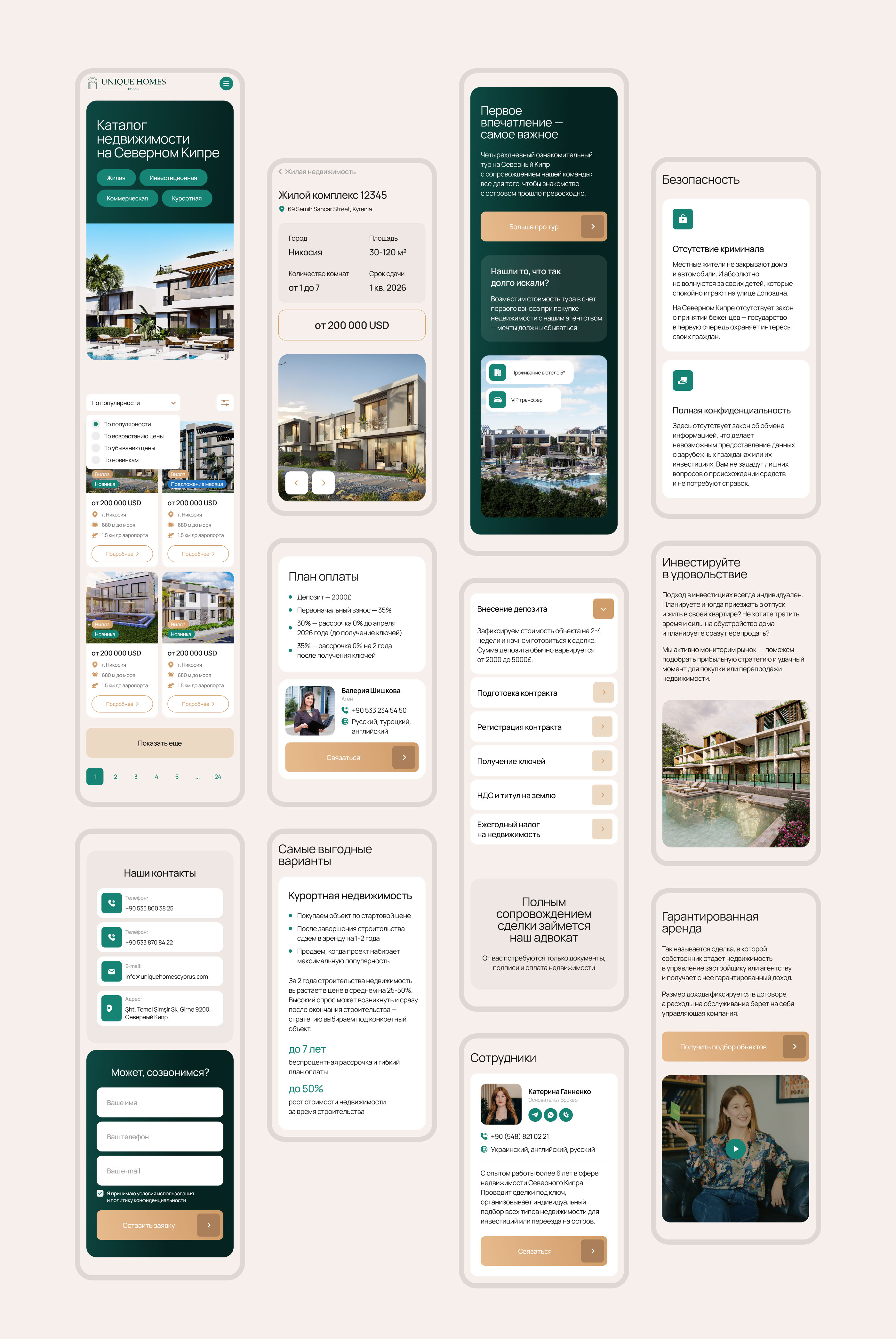 Unique Homes Cyprus — online real estate catalog — Изображение №6 — Интерфейсы на Dprofile